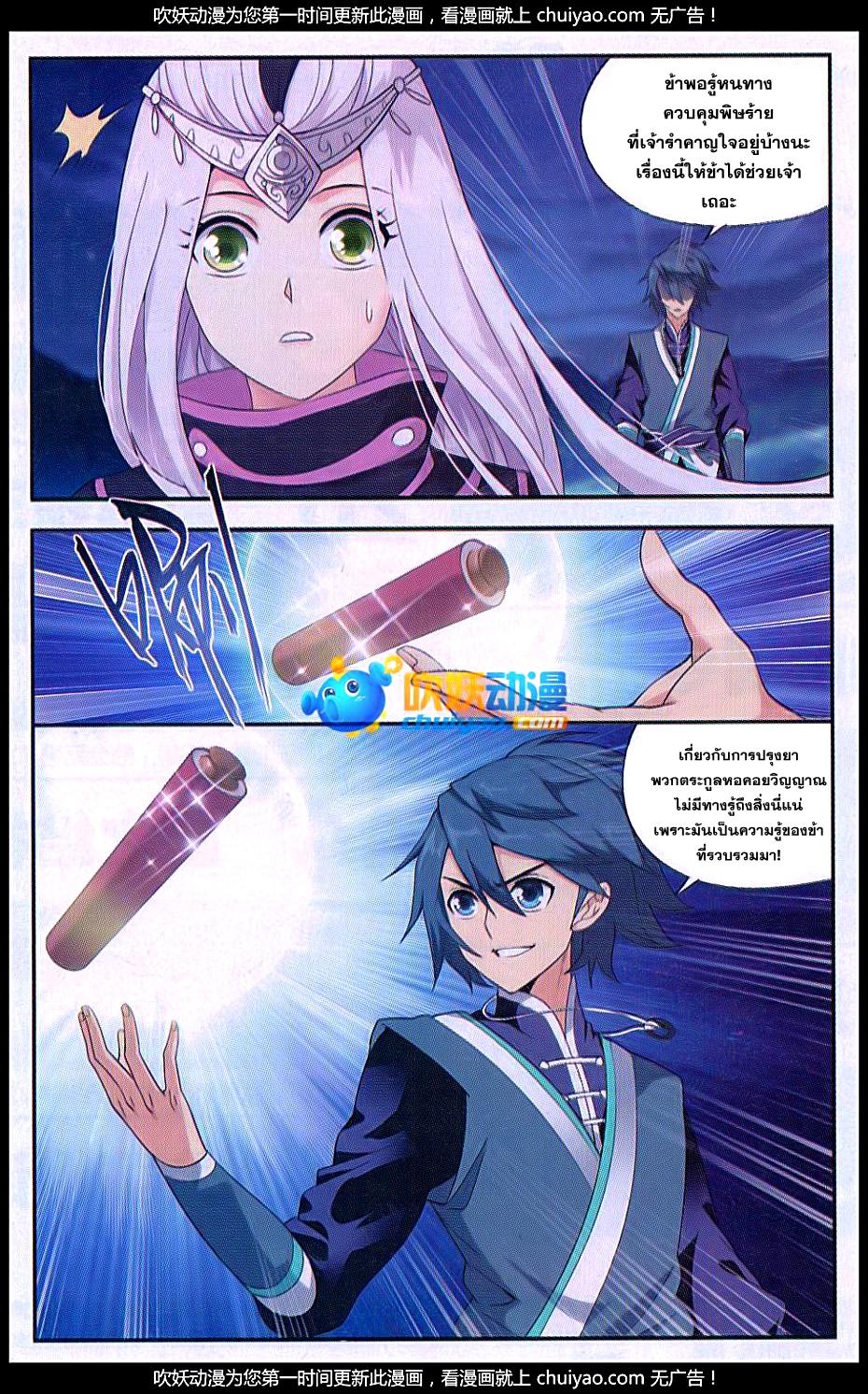 Manga-lc-com อ่านมังงะ อ่านการ์ตูน ออนไลน์ ฟรี Doupo Cangqiong ตอนที่ 1 2 3 4 5 6 7 8 9 10 11 12 13 14 ฟรี ไม่มีโฆษณา Manga-lc - อ่าน มังงะ อ่าน การ์ตูน ออนไลน์ อ่านมังงะ ฟรี