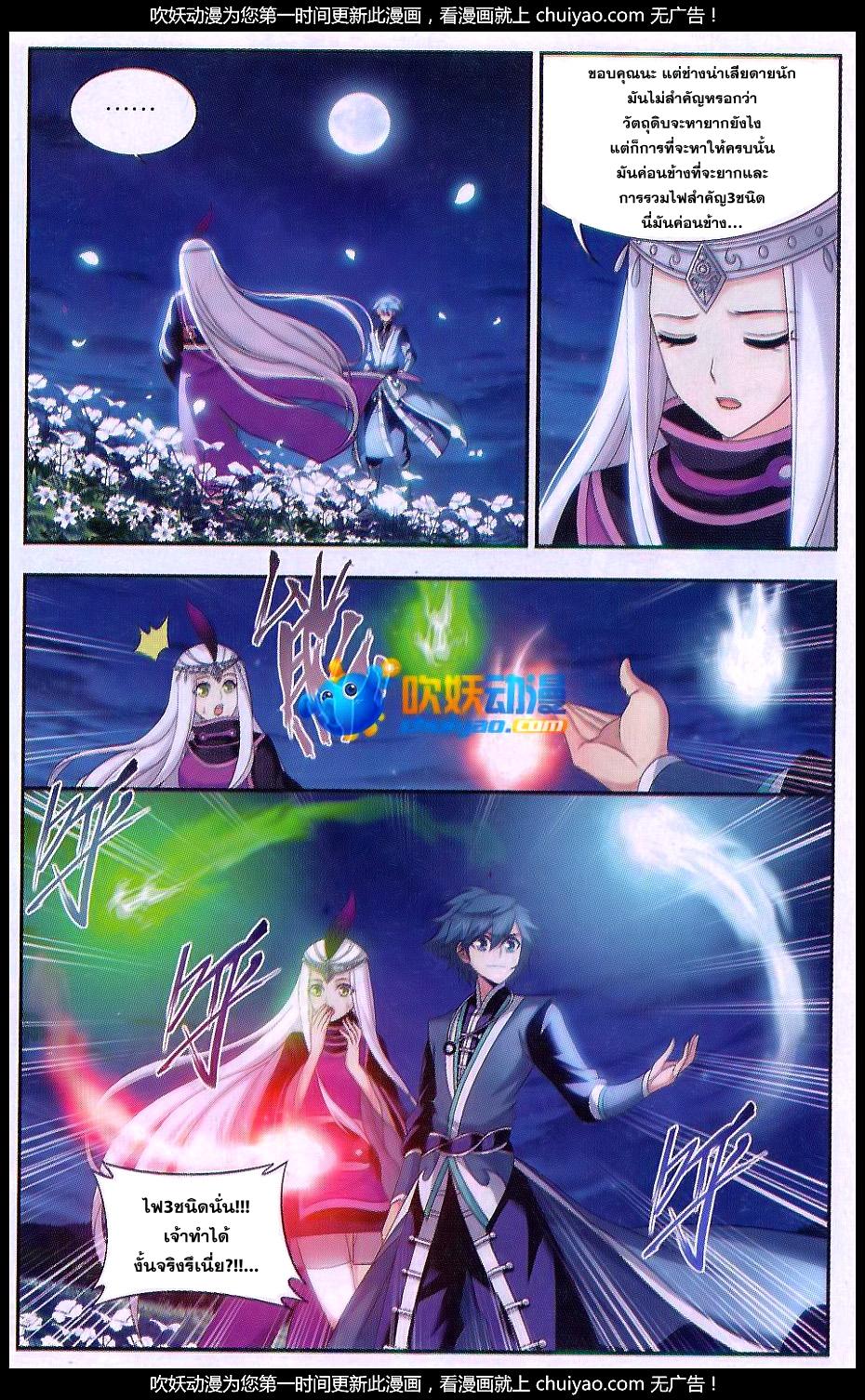 Manga-lc-com อ่านมังงะ อ่านการ์ตูน ออนไลน์ ฟรี Doupo Cangqiong ตอนที่ 1 2 3 4 5 6 7 8 9 10 11 12 13 14 ฟรี ไม่มีโฆษณา Manga-lc - อ่าน มังงะ อ่าน การ์ตูน ออนไลน์ อ่านมังงะ ฟรี