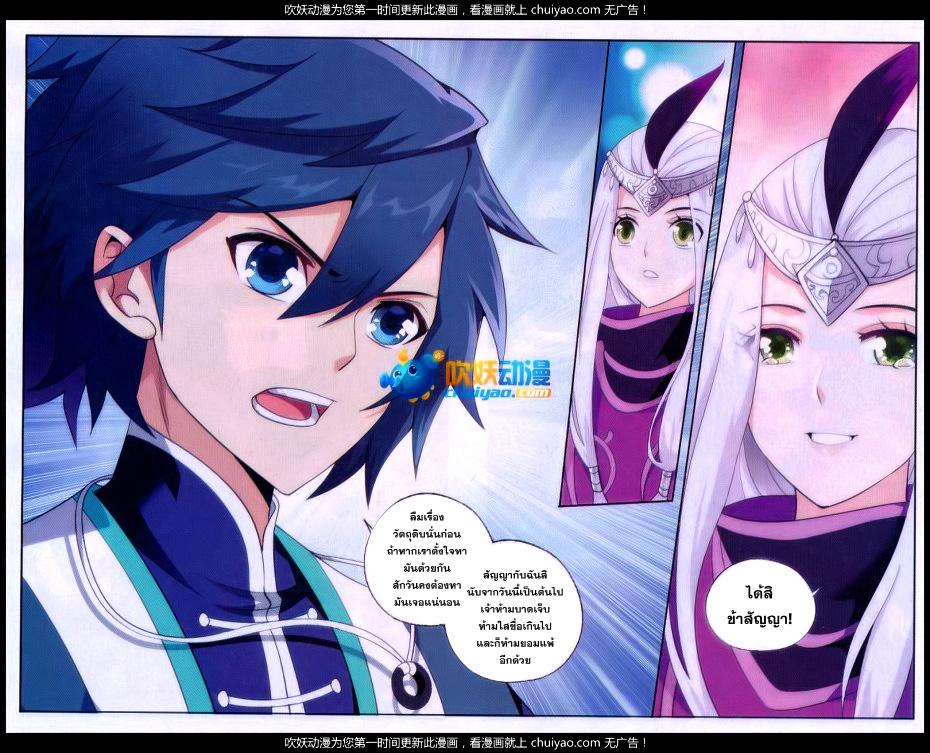 Manga-lc-com อ่านมังงะ อ่านการ์ตูน ออนไลน์ ฟรี Doupo Cangqiong ตอนที่ 1 2 3 4 5 6 7 8 9 10 11 12 13 14 ฟรี ไม่มีโฆษณา Manga-lc - อ่าน มังงะ อ่าน การ์ตูน ออนไลน์ อ่านมังงะ ฟรี