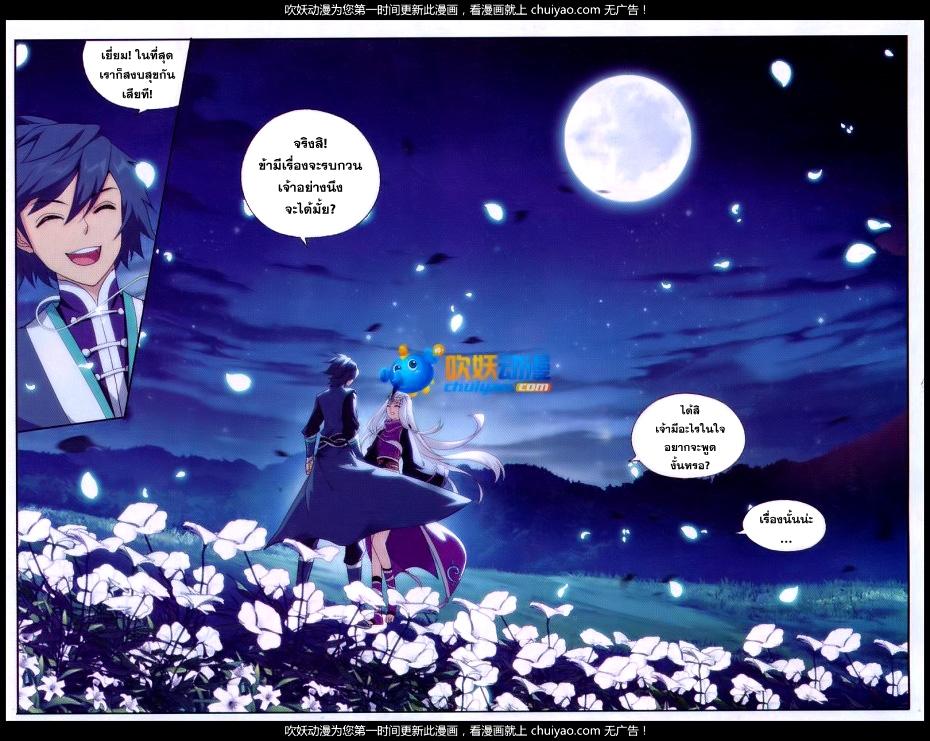 Manga-lc-com อ่านมังงะ อ่านการ์ตูน ออนไลน์ ฟรี Doupo Cangqiong ตอนที่ 1 2 3 4 5 6 7 8 9 10 11 12 13 14 ฟรี ไม่มีโฆษณา Manga-lc - อ่าน มังงะ อ่าน การ์ตูน ออนไลน์ อ่านมังงะ ฟรี