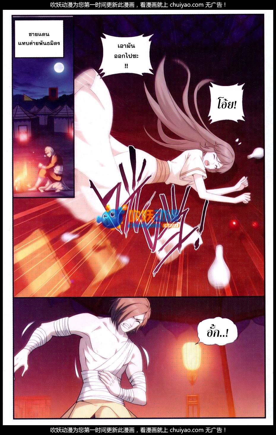 Manga-lc-com อ่านมังงะ อ่านการ์ตูน ออนไลน์ ฟรี Doupo Cangqiong ตอนที่ 1 2 3 4 5 6 7 8 9 10 11 12 13 14 ฟรี ไม่มีโฆษณา Manga-lc - อ่าน มังงะ อ่าน การ์ตูน ออนไลน์ อ่านมังงะ ฟรี