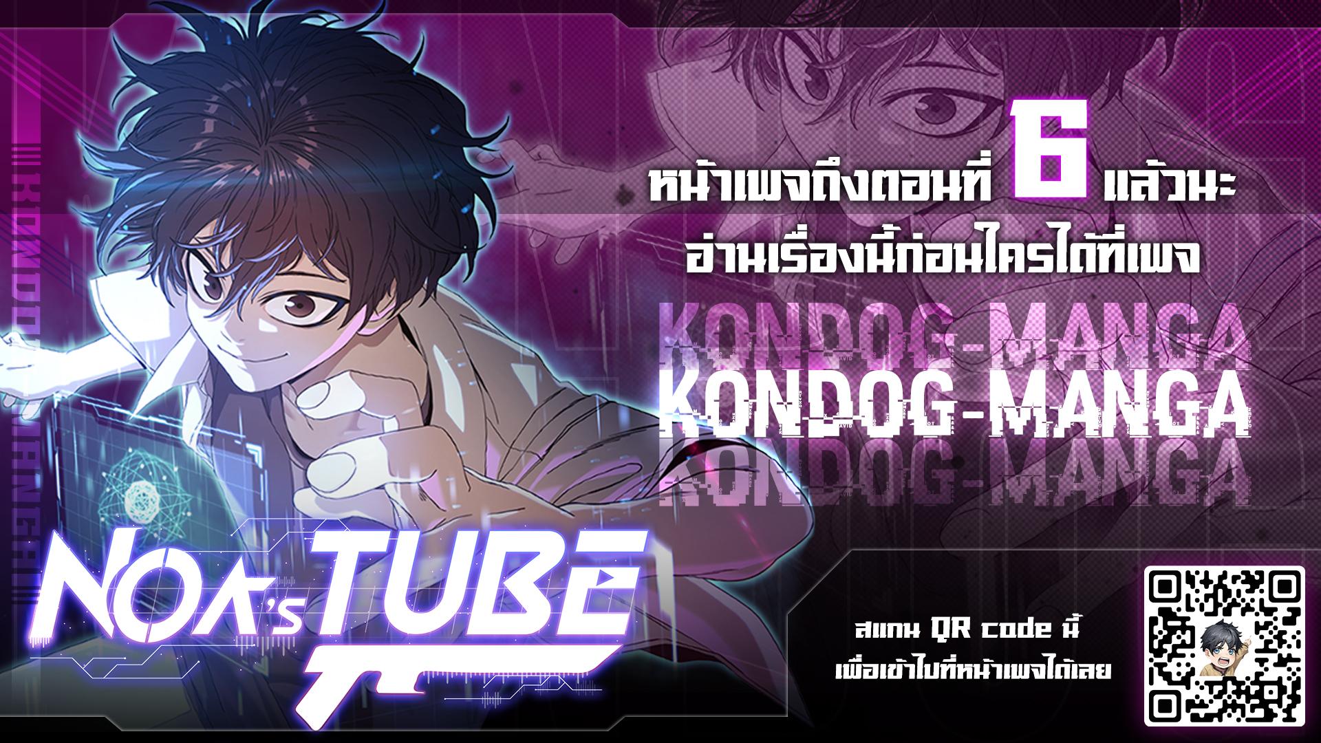 Manga-lc-com อ่านมังงะ อ่านการ์ตูน ออนไลน์ ฟรี Noa’s Tube ตอนที่ 1 2 3 4 5 6 7 8 9 10 11 12 13 14 ฟรี ไม่มีโฆษณา Manga-lc - อ่าน มังงะ อ่าน การ์ตูน ออนไลน์ อ่านมังงะ ฟรี