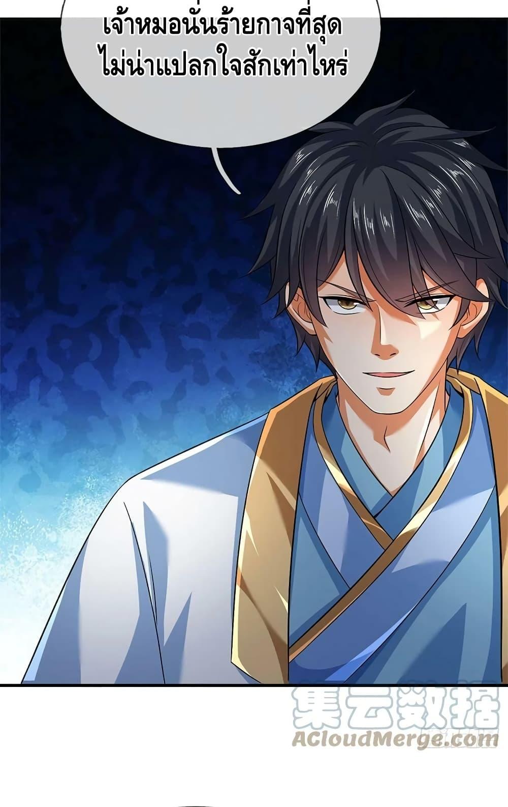 Manga-lc-com อ่านมังงะ อ่านการ์ตูน ออนไลน์ ฟรี OpeningtoSupr ตอนที่ 1 2 3 4 5 6 7 8 9 10 11 12 13 14 ฟรี ไม่มีโฆษณา Manga-lc - อ่าน มังงะ อ่าน การ์ตูน ออนไลน์ อ่านมังงะ ฟรี