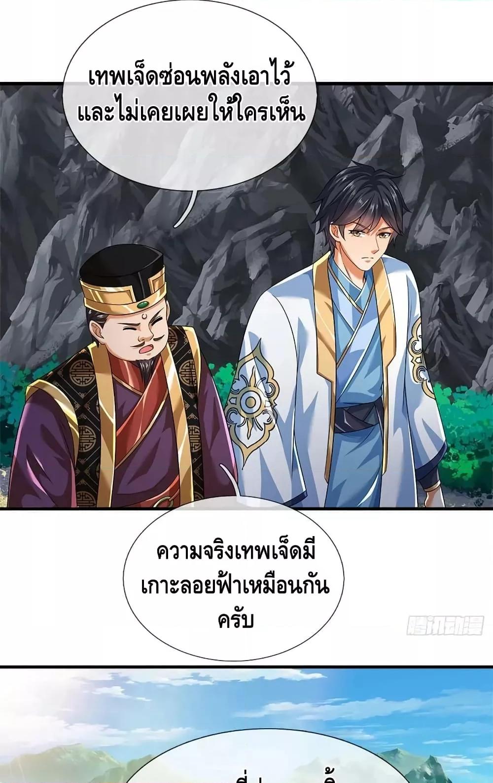 Manga-lc-com อ่านมังงะ อ่านการ์ตูน ออนไลน์ ฟรี OpeningtoSupr ตอนที่ 1 2 3 4 5 6 7 8 9 10 11 12 13 14 ฟรี ไม่มีโฆษณา Manga-lc - อ่าน มังงะ อ่าน การ์ตูน ออนไลน์ อ่านมังงะ ฟรี