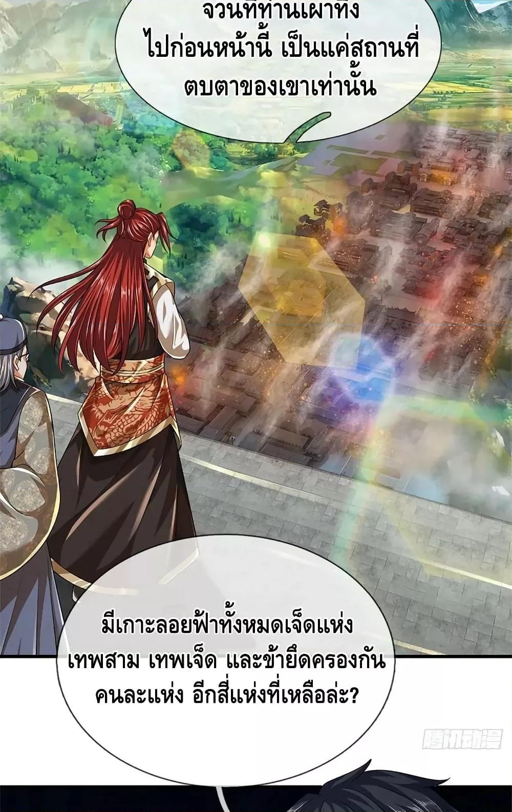Manga-lc-com อ่านมังงะ อ่านการ์ตูน ออนไลน์ ฟรี OpeningtoSupr ตอนที่ 1 2 3 4 5 6 7 8 9 10 11 12 13 14 ฟรี ไม่มีโฆษณา Manga-lc - อ่าน มังงะ อ่าน การ์ตูน ออนไลน์ อ่านมังงะ ฟรี