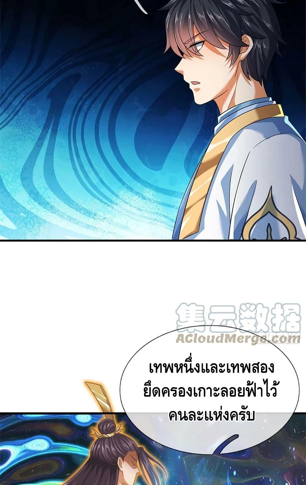 Manga-lc-com อ่านมังงะ อ่านการ์ตูน ออนไลน์ ฟรี OpeningtoSupr ตอนที่ 1 2 3 4 5 6 7 8 9 10 11 12 13 14 ฟรี ไม่มีโฆษณา Manga-lc - อ่าน มังงะ อ่าน การ์ตูน ออนไลน์ อ่านมังงะ ฟรี
