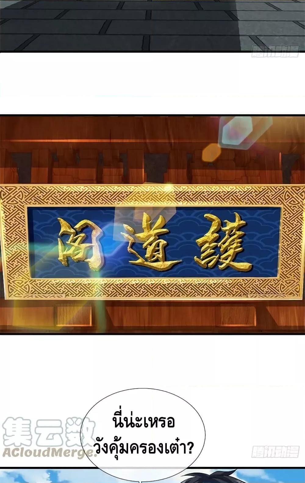 Manga-lc-com อ่านมังงะ อ่านการ์ตูน ออนไลน์ ฟรี OpeningtoSupr ตอนที่ 1 2 3 4 5 6 7 8 9 10 11 12 13 14 ฟรี ไม่มีโฆษณา Manga-lc - อ่าน มังงะ อ่าน การ์ตูน ออนไลน์ อ่านมังงะ ฟรี