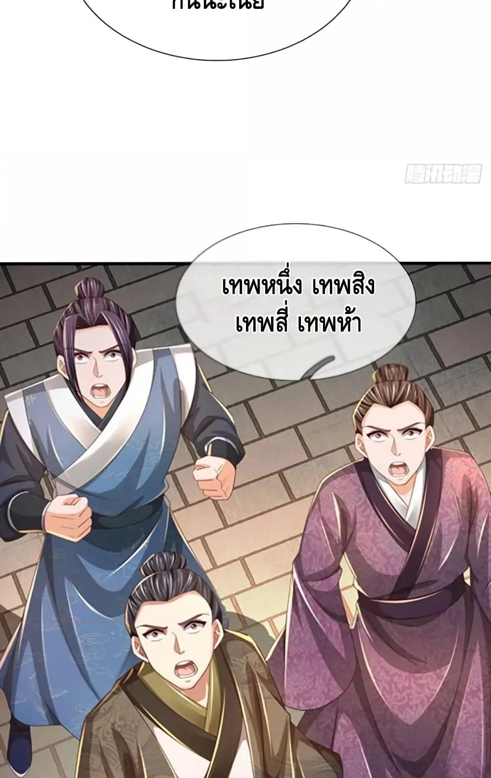 Manga-lc-com อ่านมังงะ อ่านการ์ตูน ออนไลน์ ฟรี OpeningtoSupr ตอนที่ 1 2 3 4 5 6 7 8 9 10 11 12 13 14 ฟรี ไม่มีโฆษณา Manga-lc - อ่าน มังงะ อ่าน การ์ตูน ออนไลน์ อ่านมังงะ ฟรี