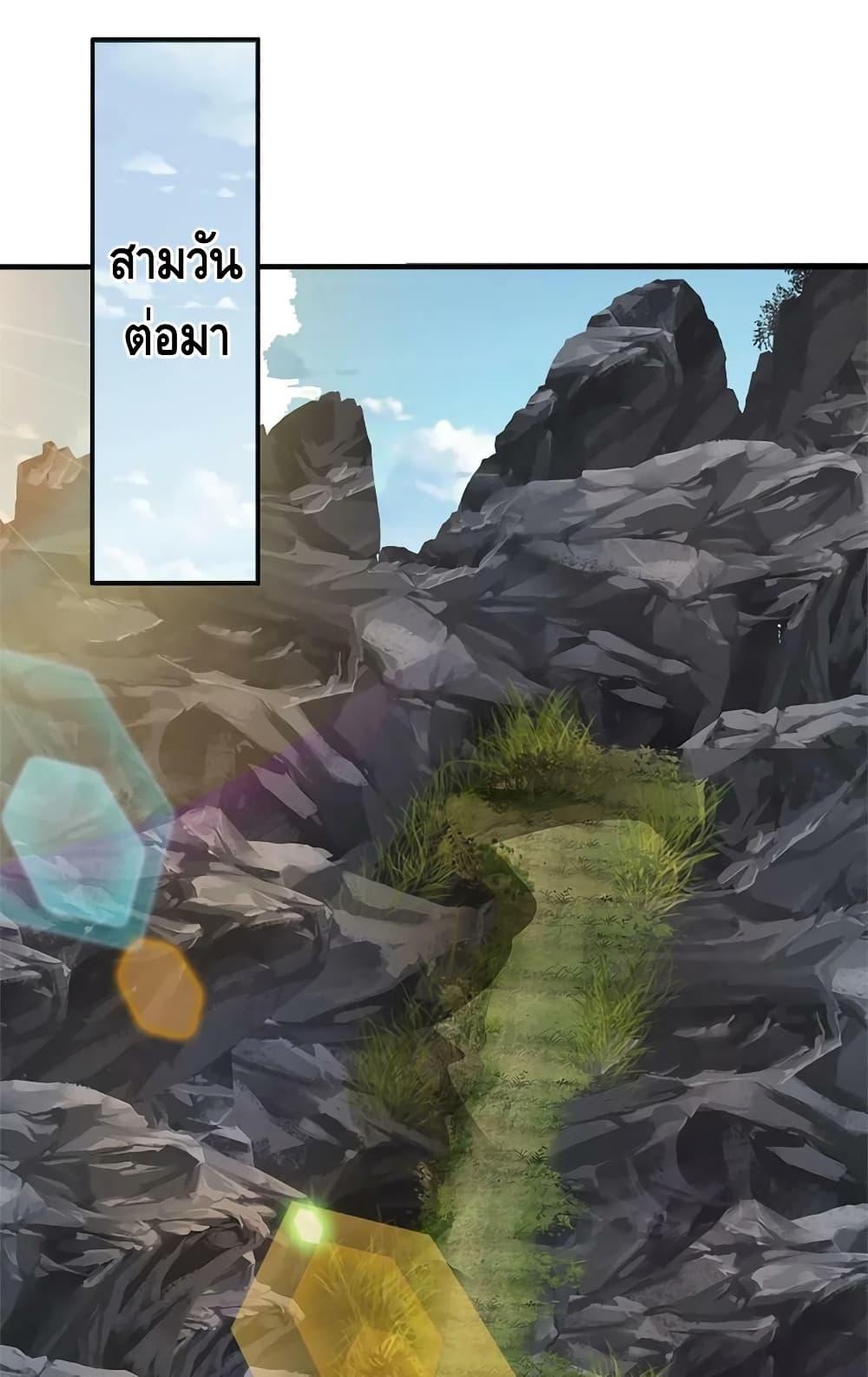 Manga-lc-com อ่านมังงะ อ่านการ์ตูน ออนไลน์ ฟรี OpeningtoSupr ตอนที่ 1 2 3 4 5 6 7 8 9 10 11 12 13 14 ฟรี ไม่มีโฆษณา Manga-lc - อ่าน มังงะ อ่าน การ์ตูน ออนไลน์ อ่านมังงะ ฟรี