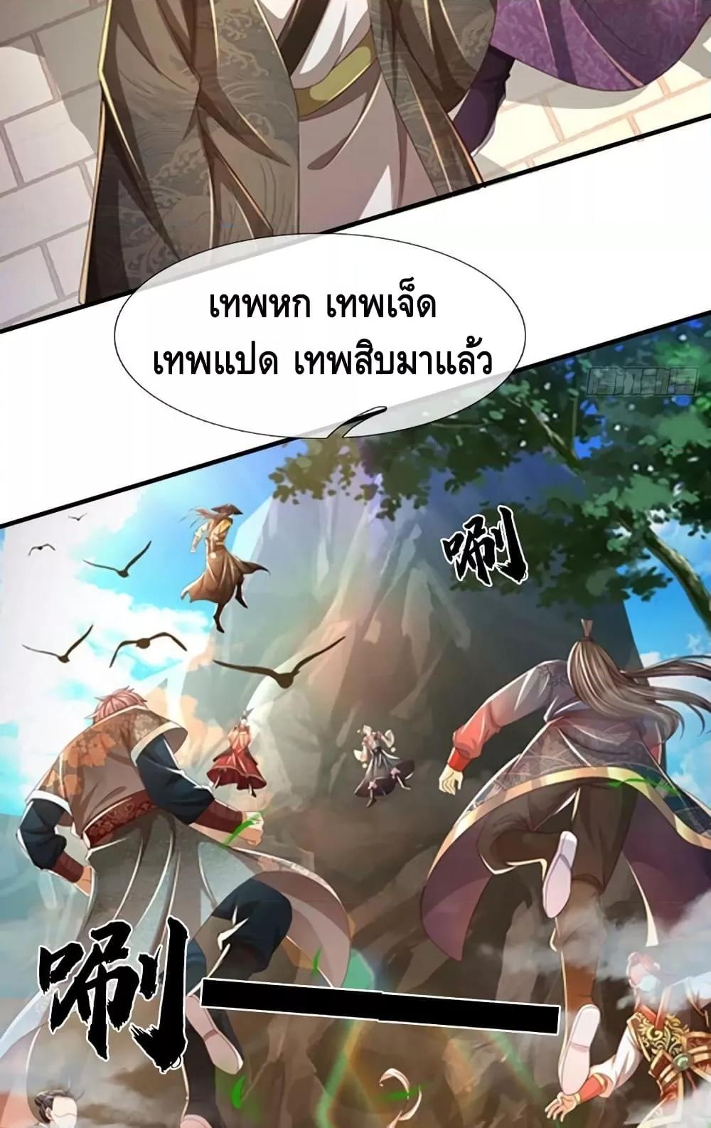 Manga-lc-com อ่านมังงะ อ่านการ์ตูน ออนไลน์ ฟรี OpeningtoSupr ตอนที่ 1 2 3 4 5 6 7 8 9 10 11 12 13 14 ฟรี ไม่มีโฆษณา Manga-lc - อ่าน มังงะ อ่าน การ์ตูน ออนไลน์ อ่านมังงะ ฟรี
