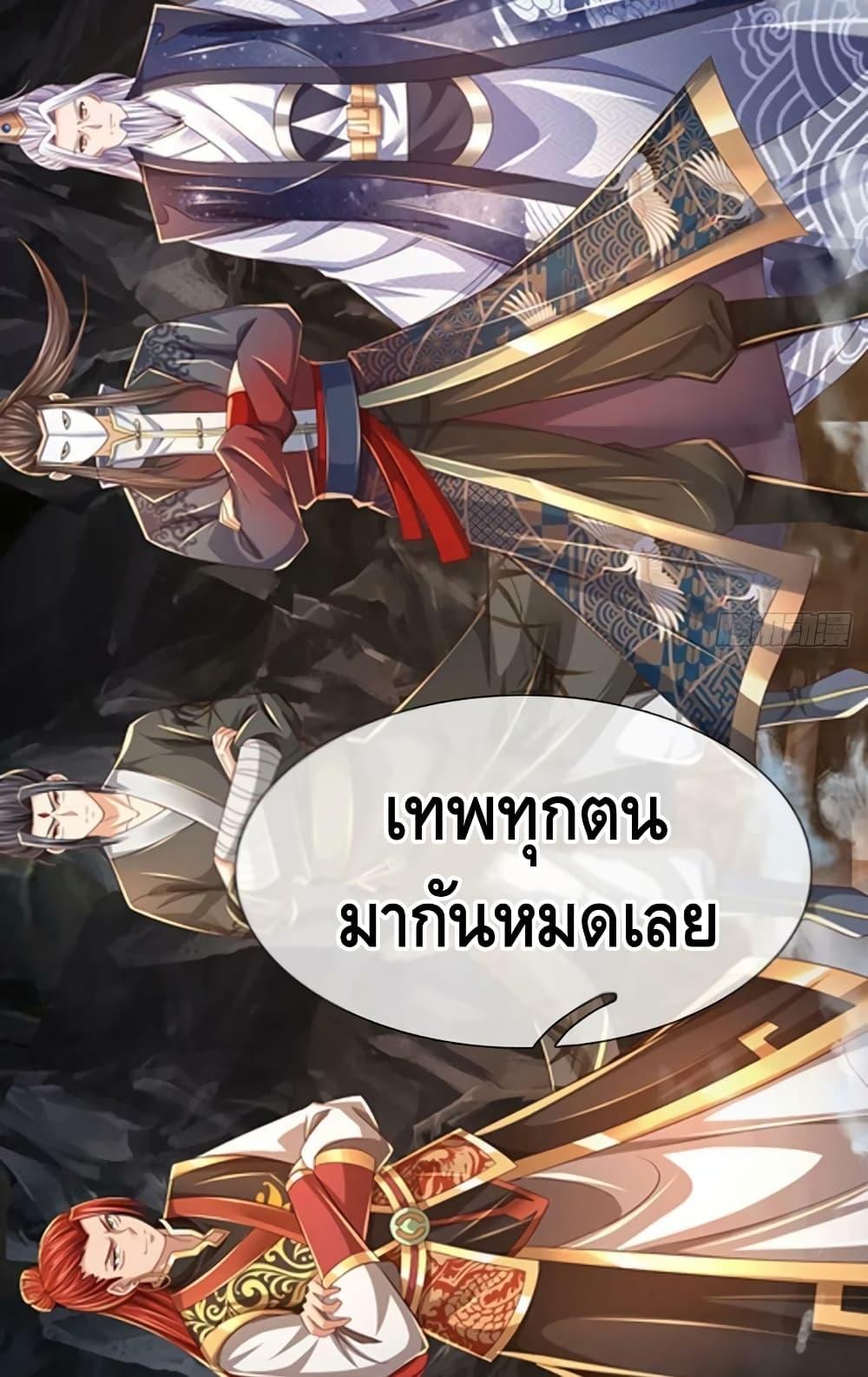 Manga-lc-com อ่านมังงะ อ่านการ์ตูน ออนไลน์ ฟรี OpeningtoSupr ตอนที่ 1 2 3 4 5 6 7 8 9 10 11 12 13 14 ฟรี ไม่มีโฆษณา Manga-lc - อ่าน มังงะ อ่าน การ์ตูน ออนไลน์ อ่านมังงะ ฟรี