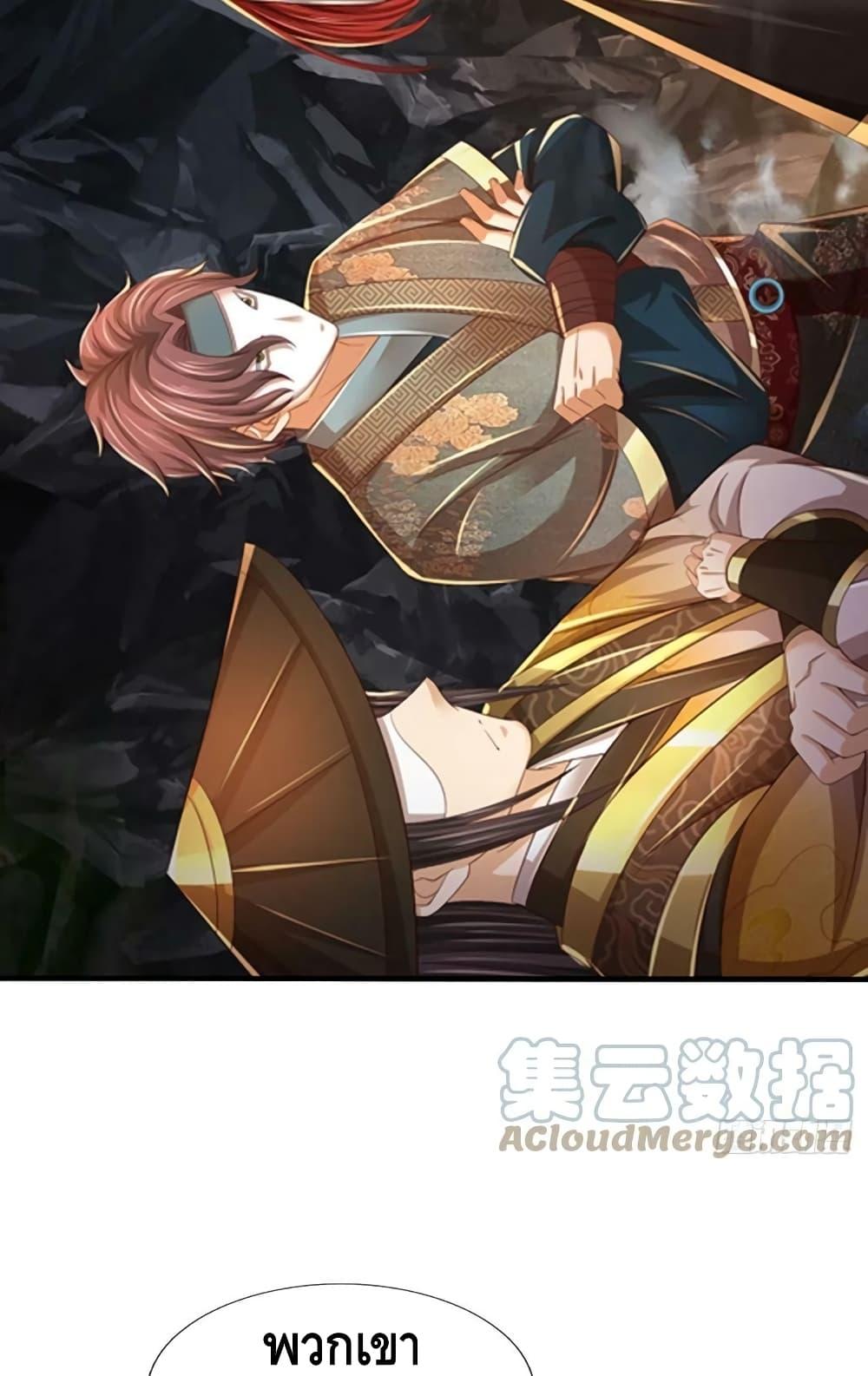 Manga-lc-com อ่านมังงะ อ่านการ์ตูน ออนไลน์ ฟรี OpeningtoSupr ตอนที่ 1 2 3 4 5 6 7 8 9 10 11 12 13 14 ฟรี ไม่มีโฆษณา Manga-lc - อ่าน มังงะ อ่าน การ์ตูน ออนไลน์ อ่านมังงะ ฟรี