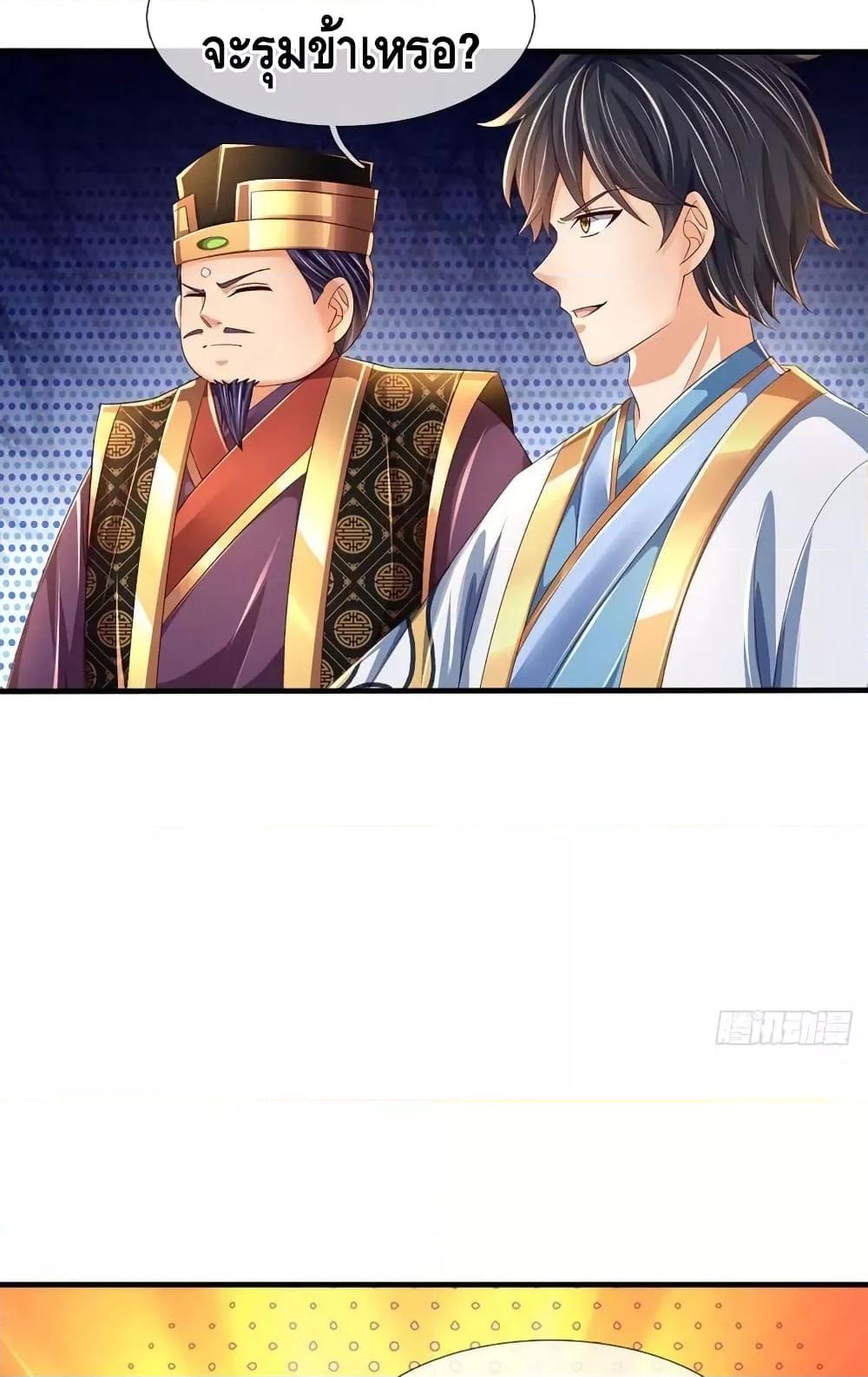 Manga-lc-com อ่านมังงะ อ่านการ์ตูน ออนไลน์ ฟรี OpeningtoSupr ตอนที่ 1 2 3 4 5 6 7 8 9 10 11 12 13 14 ฟรี ไม่มีโฆษณา Manga-lc - อ่าน มังงะ อ่าน การ์ตูน ออนไลน์ อ่านมังงะ ฟรี