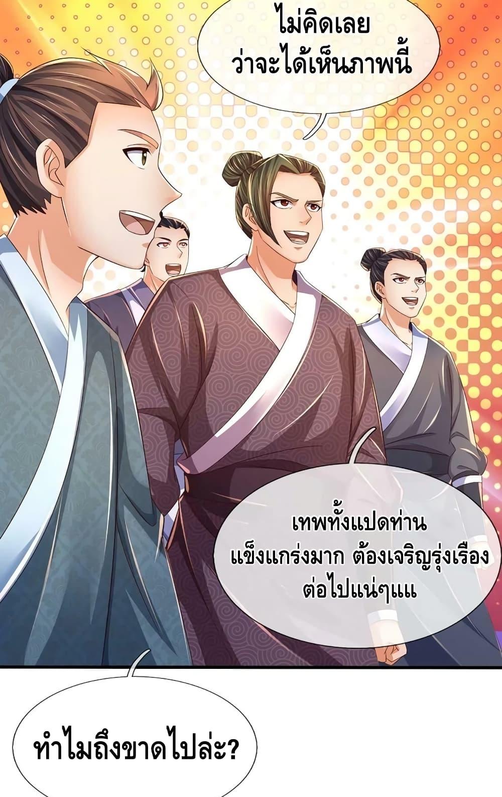 Manga-lc-com อ่านมังงะ อ่านการ์ตูน ออนไลน์ ฟรี OpeningtoSupr ตอนที่ 1 2 3 4 5 6 7 8 9 10 11 12 13 14 ฟรี ไม่มีโฆษณา Manga-lc - อ่าน มังงะ อ่าน การ์ตูน ออนไลน์ อ่านมังงะ ฟรี