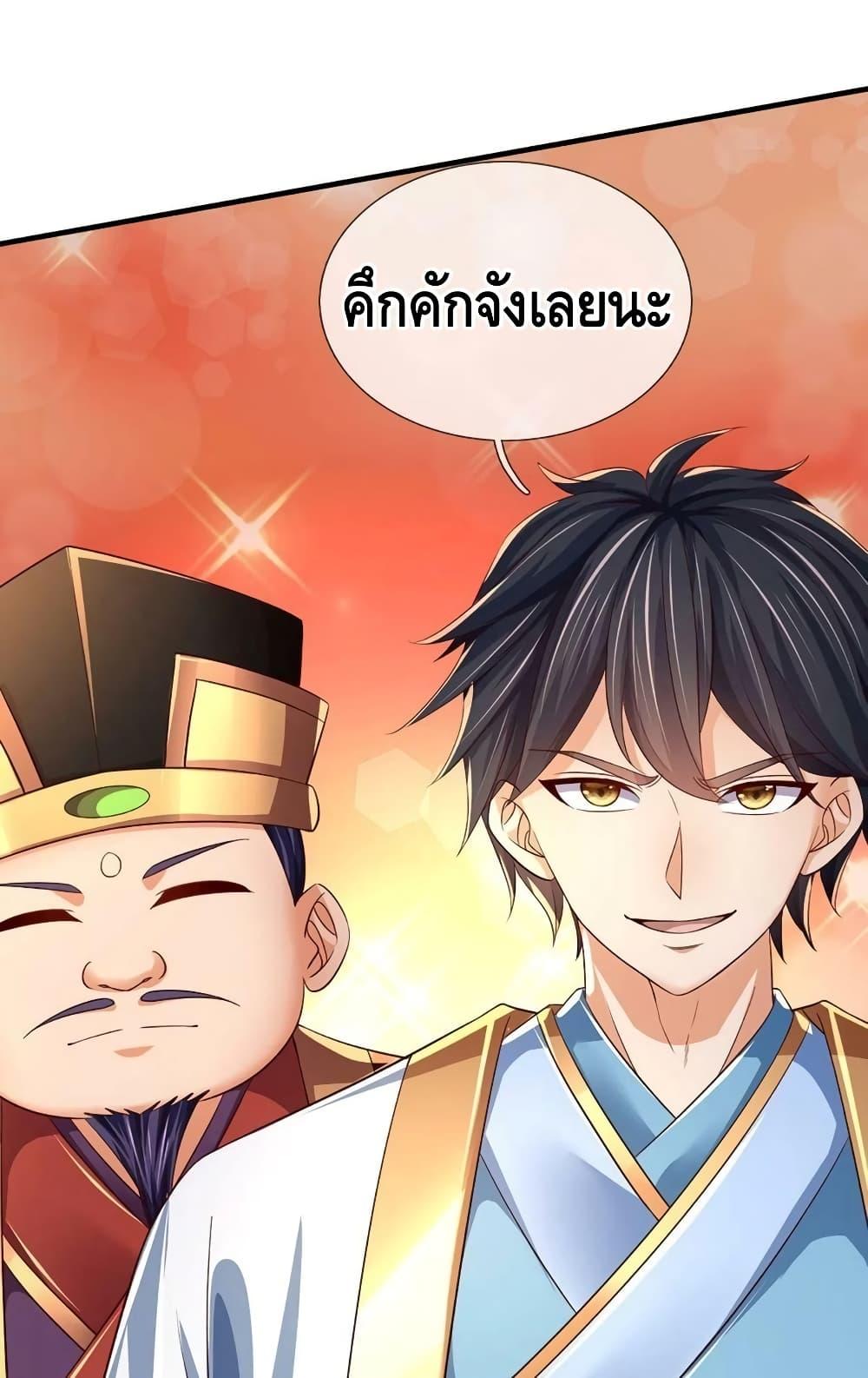 Manga-lc-com อ่านมังงะ อ่านการ์ตูน ออนไลน์ ฟรี OpeningtoSupr ตอนที่ 1 2 3 4 5 6 7 8 9 10 11 12 13 14 ฟรี ไม่มีโฆษณา Manga-lc - อ่าน มังงะ อ่าน การ์ตูน ออนไลน์ อ่านมังงะ ฟรี