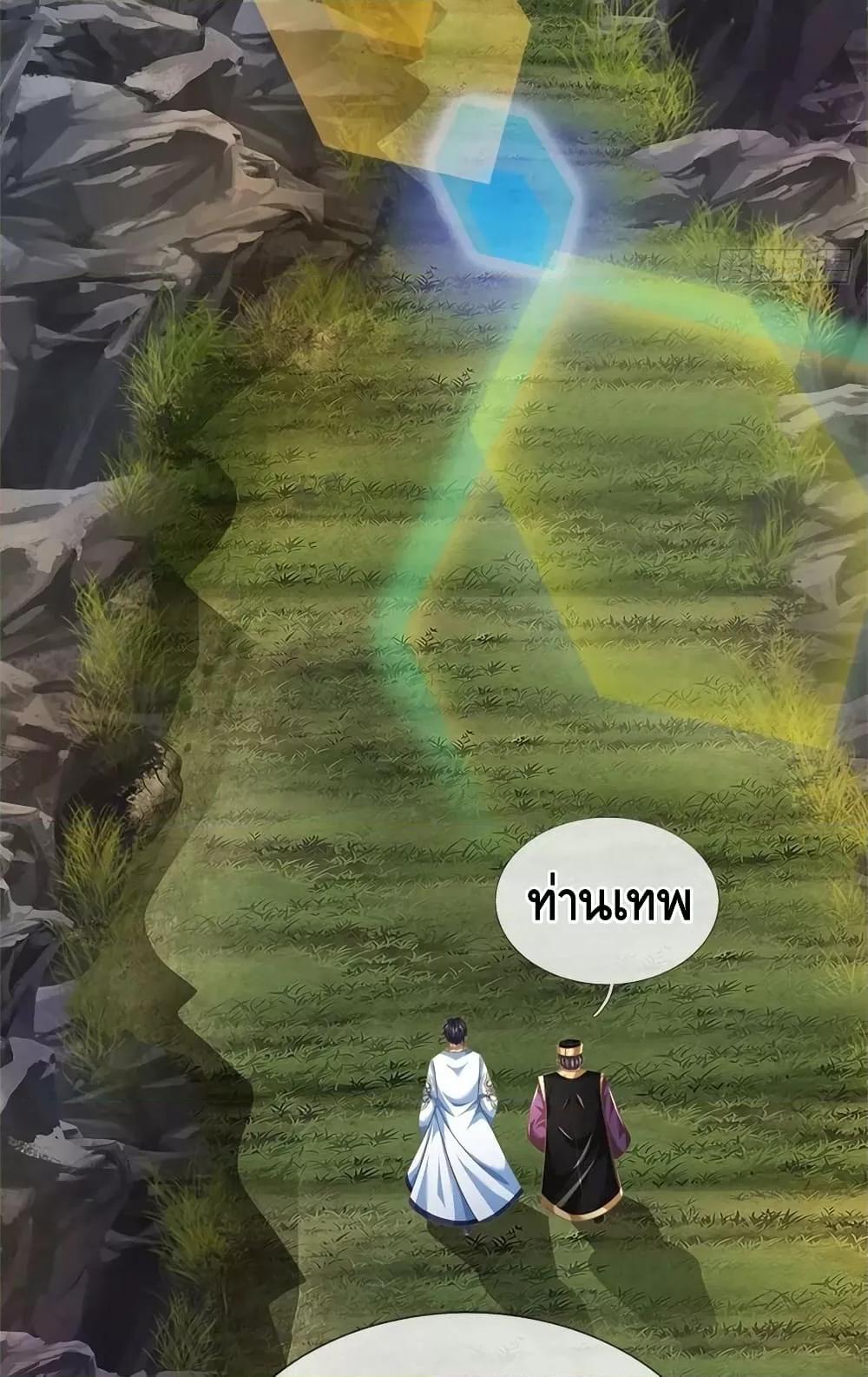 Manga-lc-com อ่านมังงะ อ่านการ์ตูน ออนไลน์ ฟรี OpeningtoSupr ตอนที่ 1 2 3 4 5 6 7 8 9 10 11 12 13 14 ฟรี ไม่มีโฆษณา Manga-lc - อ่าน มังงะ อ่าน การ์ตูน ออนไลน์ อ่านมังงะ ฟรี