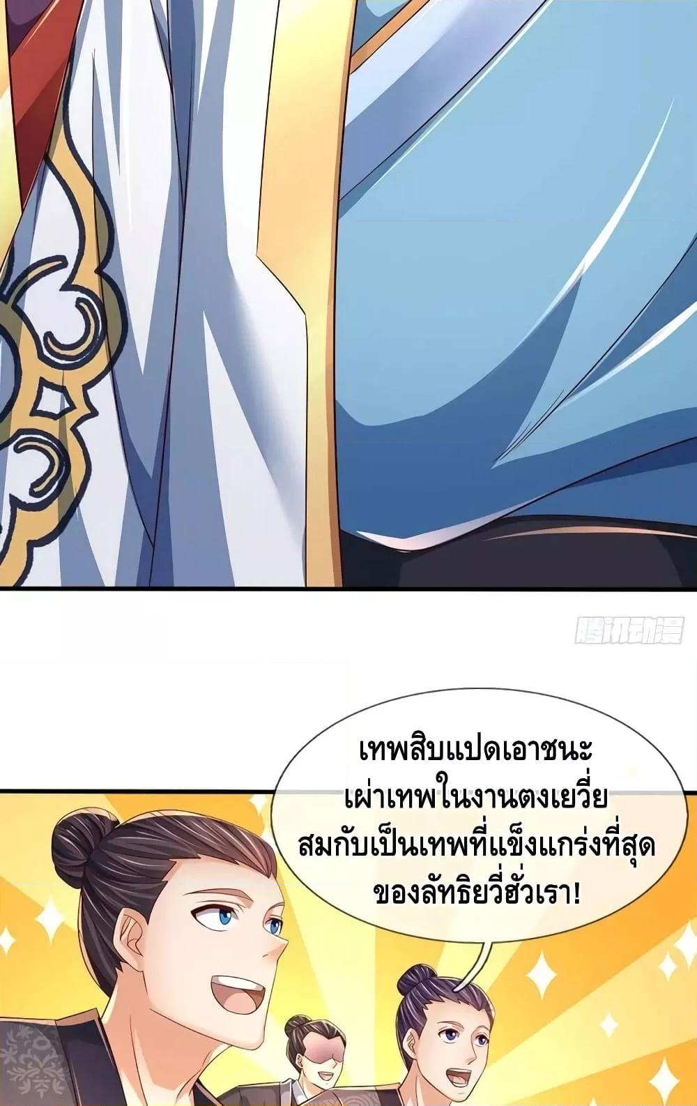 Manga-lc-com อ่านมังงะ อ่านการ์ตูน ออนไลน์ ฟรี OpeningtoSupr ตอนที่ 1 2 3 4 5 6 7 8 9 10 11 12 13 14 ฟรี ไม่มีโฆษณา Manga-lc - อ่าน มังงะ อ่าน การ์ตูน ออนไลน์ อ่านมังงะ ฟรี