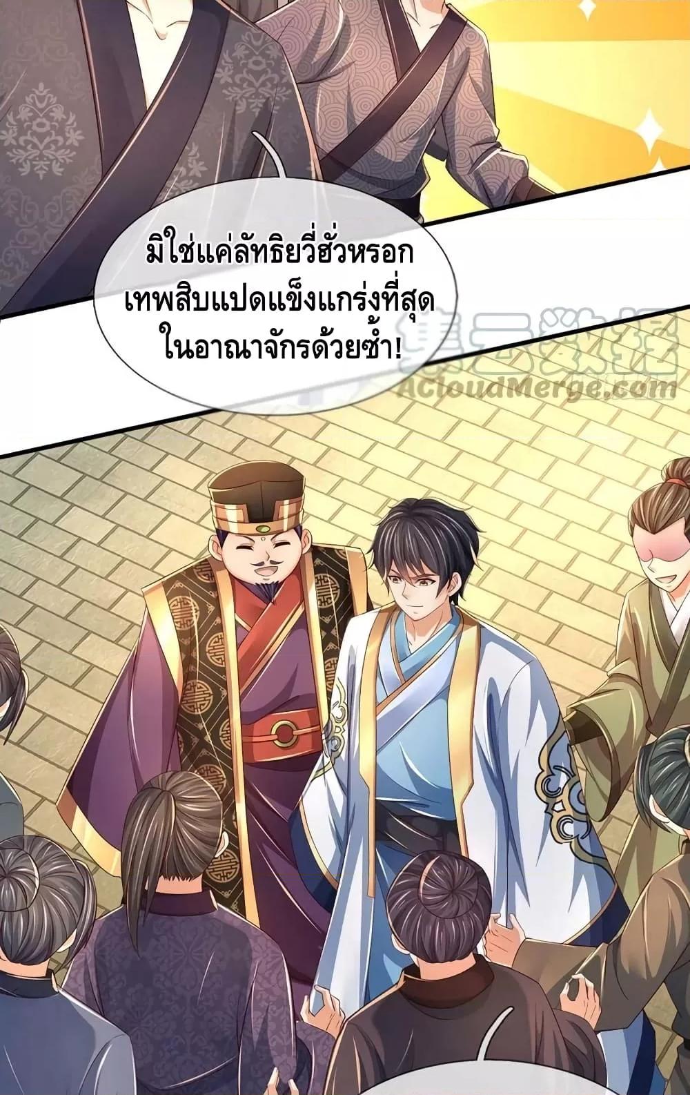 Manga-lc-com อ่านมังงะ อ่านการ์ตูน ออนไลน์ ฟรี OpeningtoSupr ตอนที่ 1 2 3 4 5 6 7 8 9 10 11 12 13 14 ฟรี ไม่มีโฆษณา Manga-lc - อ่าน มังงะ อ่าน การ์ตูน ออนไลน์ อ่านมังงะ ฟรี