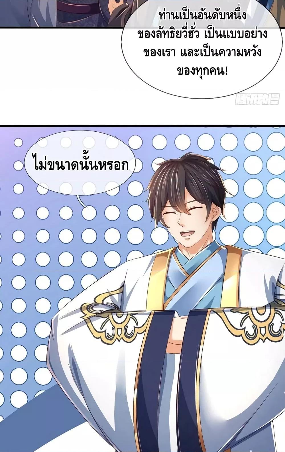 Manga-lc-com อ่านมังงะ อ่านการ์ตูน ออนไลน์ ฟรี OpeningtoSupr ตอนที่ 1 2 3 4 5 6 7 8 9 10 11 12 13 14 ฟรี ไม่มีโฆษณา Manga-lc - อ่าน มังงะ อ่าน การ์ตูน ออนไลน์ อ่านมังงะ ฟรี