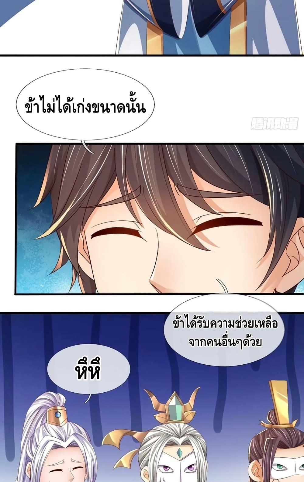 Manga-lc-com อ่านมังงะ อ่านการ์ตูน ออนไลน์ ฟรี OpeningtoSupr ตอนที่ 1 2 3 4 5 6 7 8 9 10 11 12 13 14 ฟรี ไม่มีโฆษณา Manga-lc - อ่าน มังงะ อ่าน การ์ตูน ออนไลน์ อ่านมังงะ ฟรี