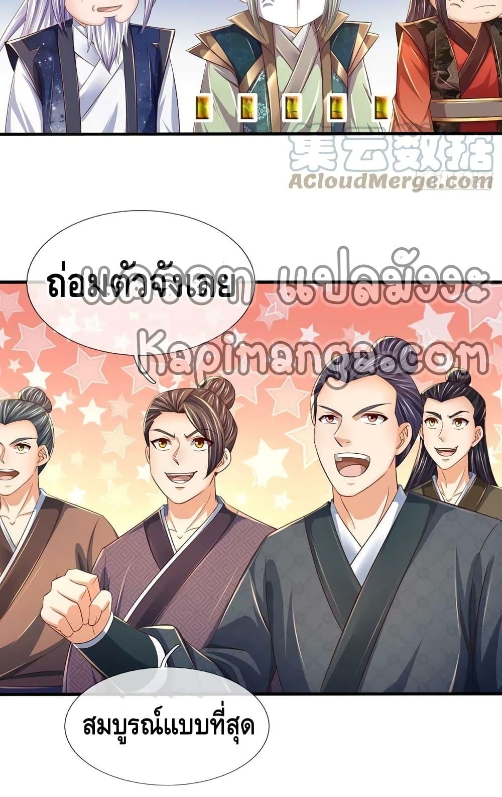 Manga-lc-com อ่านมังงะ อ่านการ์ตูน ออนไลน์ ฟรี OpeningtoSupr ตอนที่ 1 2 3 4 5 6 7 8 9 10 11 12 13 14 ฟรี ไม่มีโฆษณา Manga-lc - อ่าน มังงะ อ่าน การ์ตูน ออนไลน์ อ่านมังงะ ฟรี