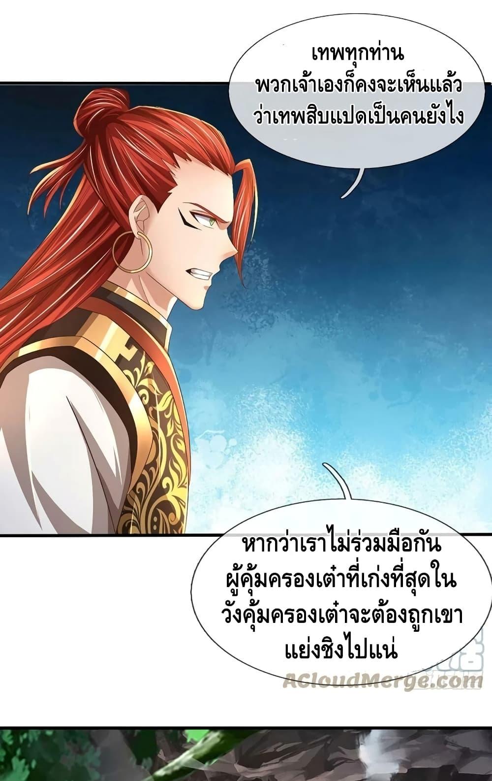 Manga-lc-com อ่านมังงะ อ่านการ์ตูน ออนไลน์ ฟรี OpeningtoSupr ตอนที่ 1 2 3 4 5 6 7 8 9 10 11 12 13 14 ฟรี ไม่มีโฆษณา Manga-lc - อ่าน มังงะ อ่าน การ์ตูน ออนไลน์ อ่านมังงะ ฟรี