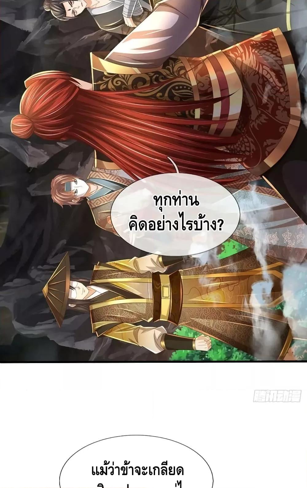 Manga-lc-com อ่านมังงะ อ่านการ์ตูน ออนไลน์ ฟรี OpeningtoSupr ตอนที่ 1 2 3 4 5 6 7 8 9 10 11 12 13 14 ฟรี ไม่มีโฆษณา Manga-lc - อ่าน มังงะ อ่าน การ์ตูน ออนไลน์ อ่านมังงะ ฟรี