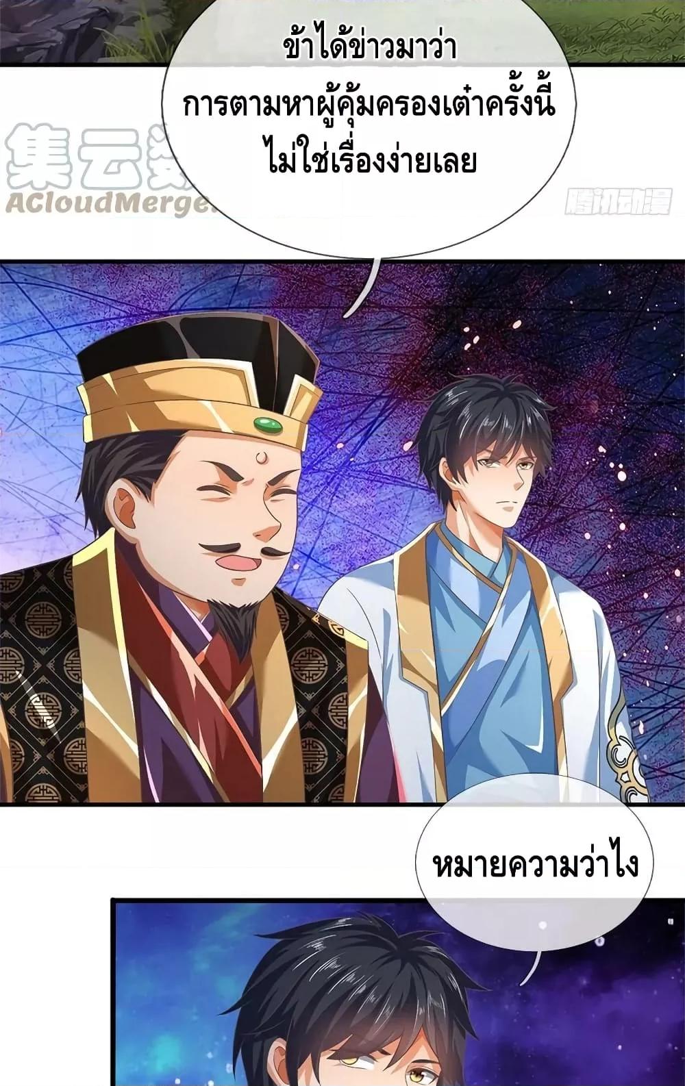 Manga-lc-com อ่านมังงะ อ่านการ์ตูน ออนไลน์ ฟรี OpeningtoSupr ตอนที่ 1 2 3 4 5 6 7 8 9 10 11 12 13 14 ฟรี ไม่มีโฆษณา Manga-lc - อ่าน มังงะ อ่าน การ์ตูน ออนไลน์ อ่านมังงะ ฟรี