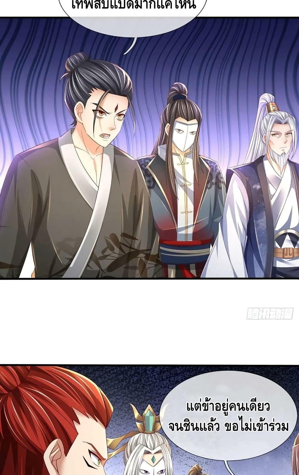 Manga-lc-com อ่านมังงะ อ่านการ์ตูน ออนไลน์ ฟรี OpeningtoSupr ตอนที่ 1 2 3 4 5 6 7 8 9 10 11 12 13 14 ฟรี ไม่มีโฆษณา Manga-lc - อ่าน มังงะ อ่าน การ์ตูน ออนไลน์ อ่านมังงะ ฟรี