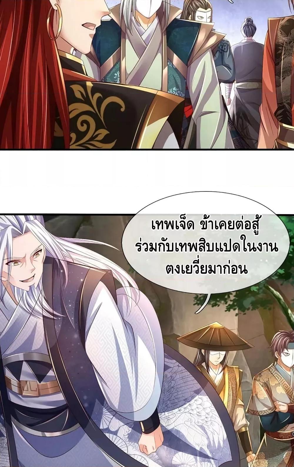 Manga-lc-com อ่านมังงะ อ่านการ์ตูน ออนไลน์ ฟรี OpeningtoSupr ตอนที่ 1 2 3 4 5 6 7 8 9 10 11 12 13 14 ฟรี ไม่มีโฆษณา Manga-lc - อ่าน มังงะ อ่าน การ์ตูน ออนไลน์ อ่านมังงะ ฟรี