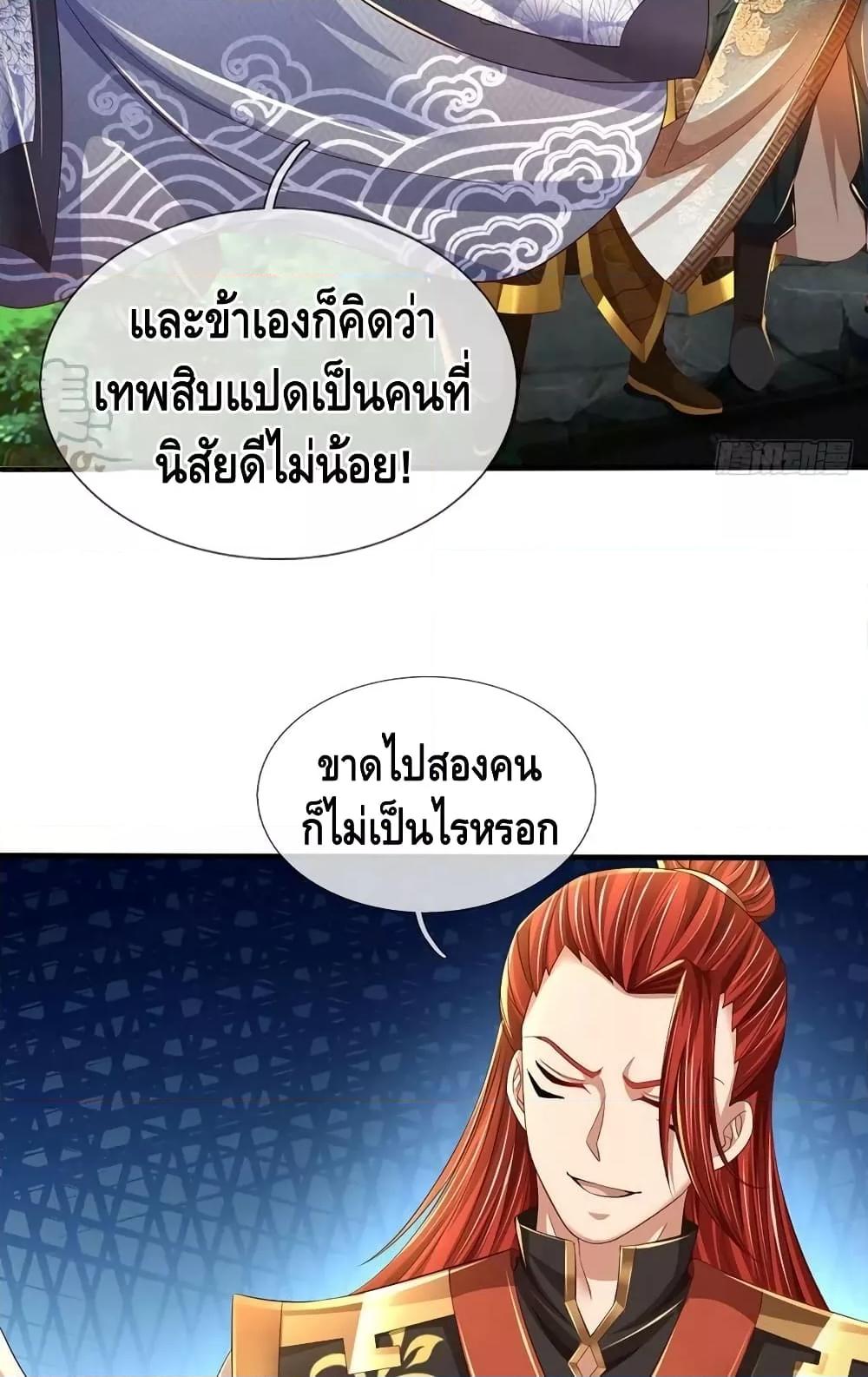 Manga-lc-com อ่านมังงะ อ่านการ์ตูน ออนไลน์ ฟรี OpeningtoSupr ตอนที่ 1 2 3 4 5 6 7 8 9 10 11 12 13 14 ฟรี ไม่มีโฆษณา Manga-lc - อ่าน มังงะ อ่าน การ์ตูน ออนไลน์ อ่านมังงะ ฟรี