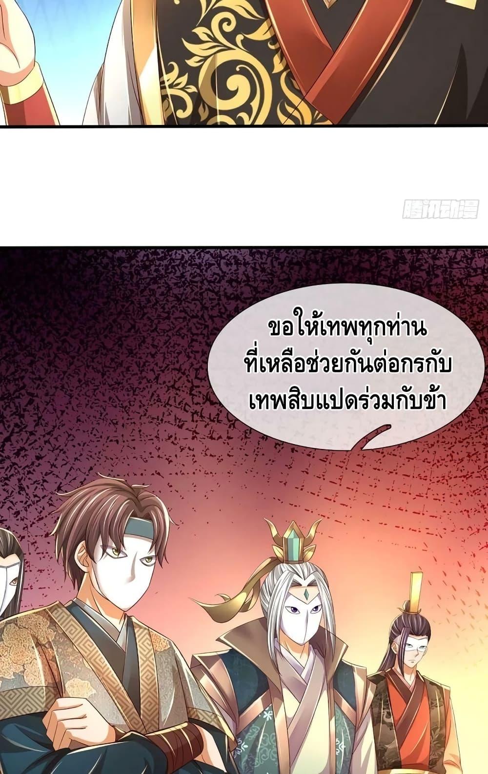 Manga-lc-com อ่านมังงะ อ่านการ์ตูน ออนไลน์ ฟรี OpeningtoSupr ตอนที่ 1 2 3 4 5 6 7 8 9 10 11 12 13 14 ฟรี ไม่มีโฆษณา Manga-lc - อ่าน มังงะ อ่าน การ์ตูน ออนไลน์ อ่านมังงะ ฟรี