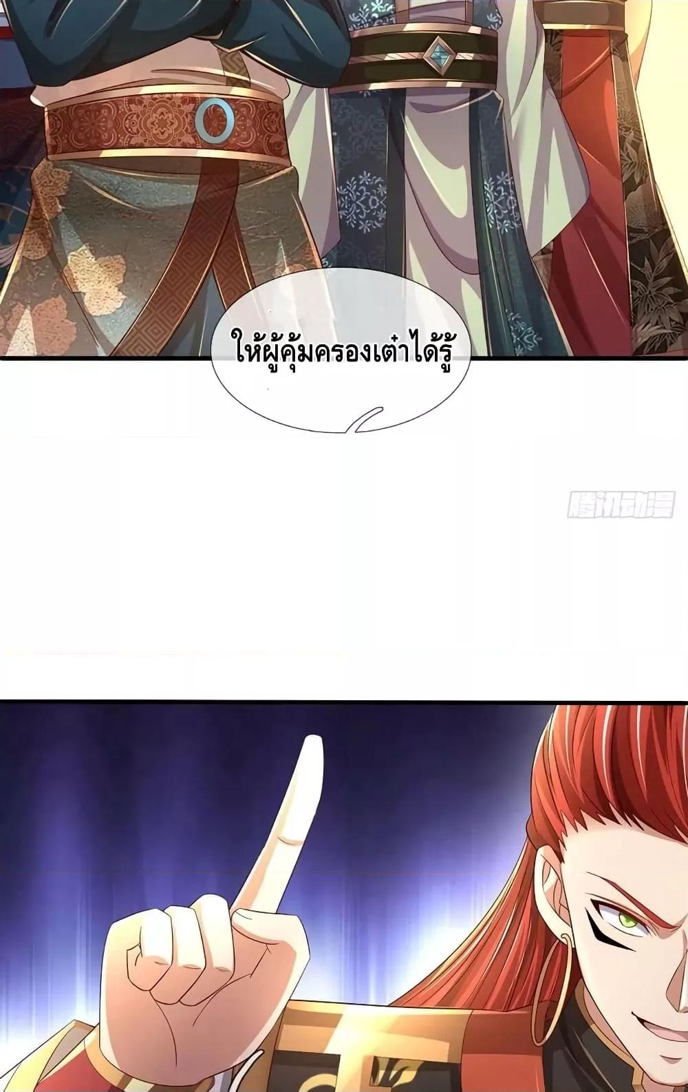 Manga-lc-com อ่านมังงะ อ่านการ์ตูน ออนไลน์ ฟรี OpeningtoSupr ตอนที่ 1 2 3 4 5 6 7 8 9 10 11 12 13 14 ฟรี ไม่มีโฆษณา Manga-lc - อ่าน มังงะ อ่าน การ์ตูน ออนไลน์ อ่านมังงะ ฟรี