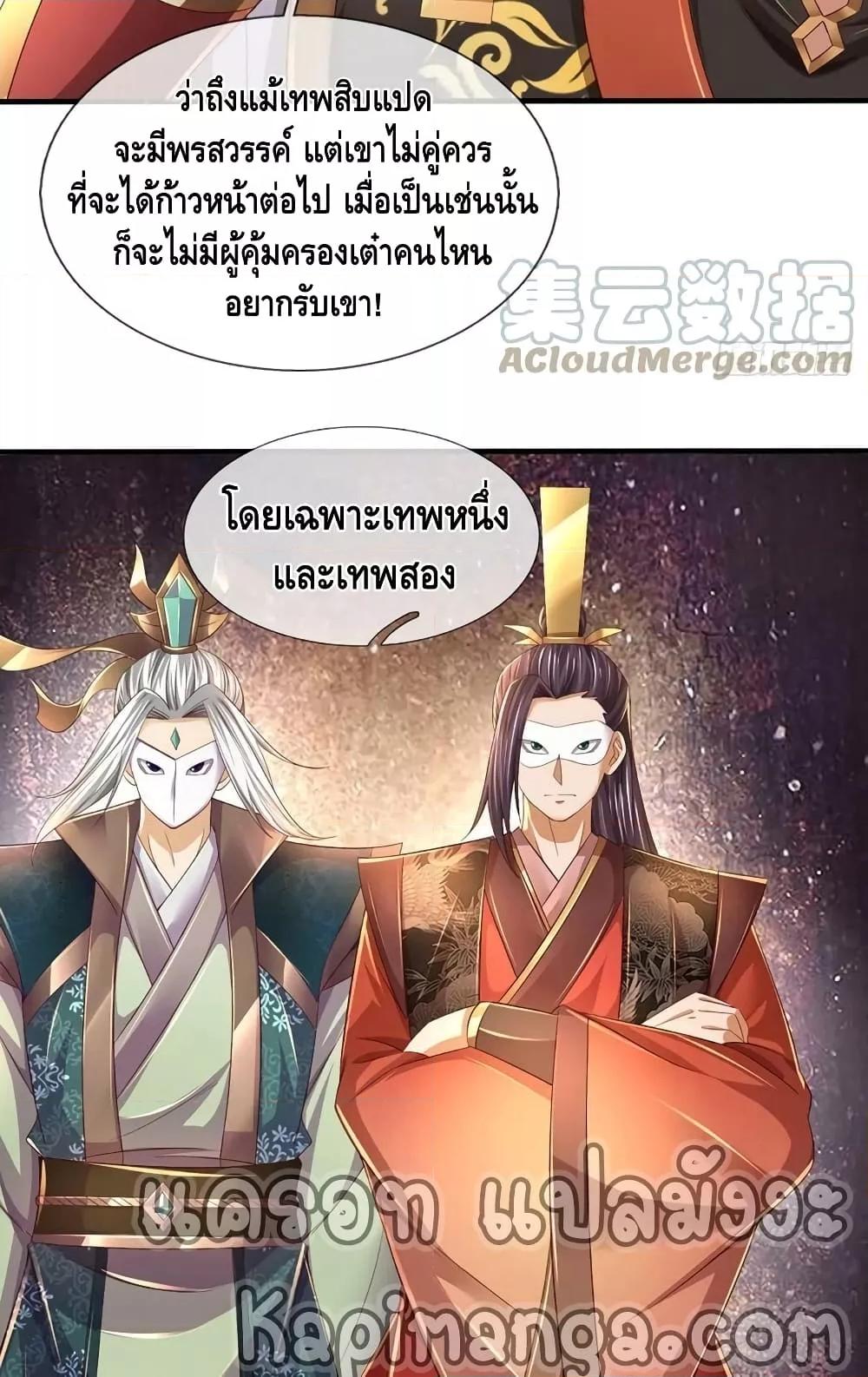 Manga-lc-com อ่านมังงะ อ่านการ์ตูน ออนไลน์ ฟรี OpeningtoSupr ตอนที่ 1 2 3 4 5 6 7 8 9 10 11 12 13 14 ฟรี ไม่มีโฆษณา Manga-lc - อ่าน มังงะ อ่าน การ์ตูน ออนไลน์ อ่านมังงะ ฟรี