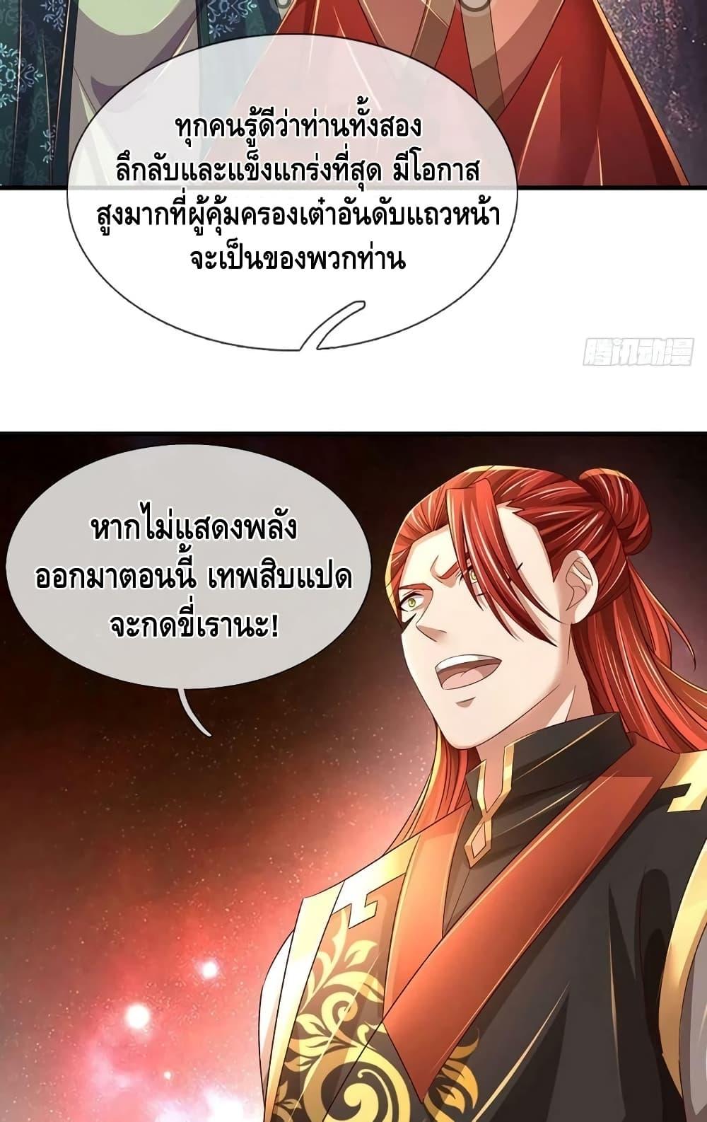 Manga-lc-com อ่านมังงะ อ่านการ์ตูน ออนไลน์ ฟรี OpeningtoSupr ตอนที่ 1 2 3 4 5 6 7 8 9 10 11 12 13 14 ฟรี ไม่มีโฆษณา Manga-lc - อ่าน มังงะ อ่าน การ์ตูน ออนไลน์ อ่านมังงะ ฟรี