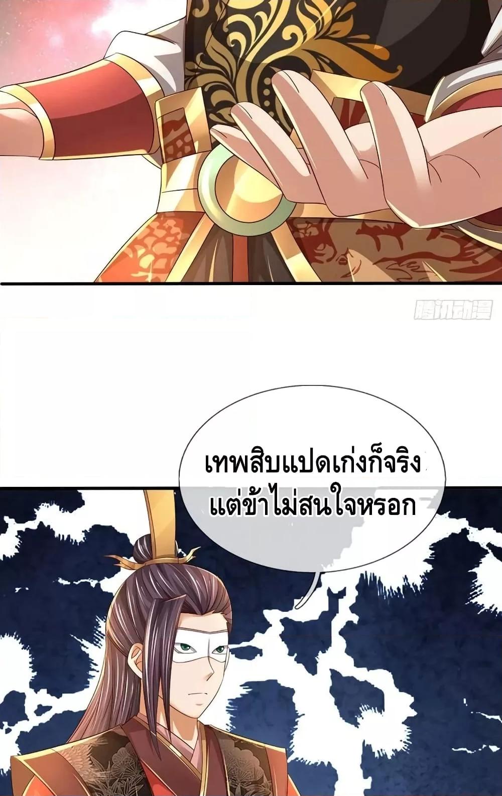 Manga-lc-com อ่านมังงะ อ่านการ์ตูน ออนไลน์ ฟรี OpeningtoSupr ตอนที่ 1 2 3 4 5 6 7 8 9 10 11 12 13 14 ฟรี ไม่มีโฆษณา Manga-lc - อ่าน มังงะ อ่าน การ์ตูน ออนไลน์ อ่านมังงะ ฟรี