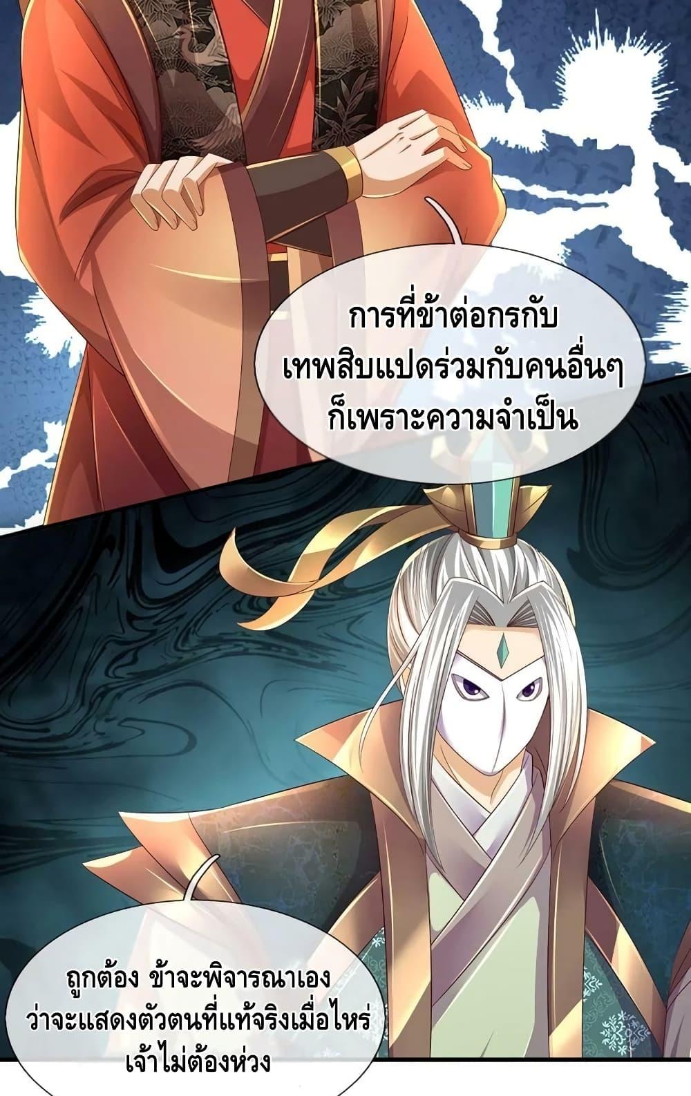 Manga-lc-com อ่านมังงะ อ่านการ์ตูน ออนไลน์ ฟรี OpeningtoSupr ตอนที่ 1 2 3 4 5 6 7 8 9 10 11 12 13 14 ฟรี ไม่มีโฆษณา Manga-lc - อ่าน มังงะ อ่าน การ์ตูน ออนไลน์ อ่านมังงะ ฟรี