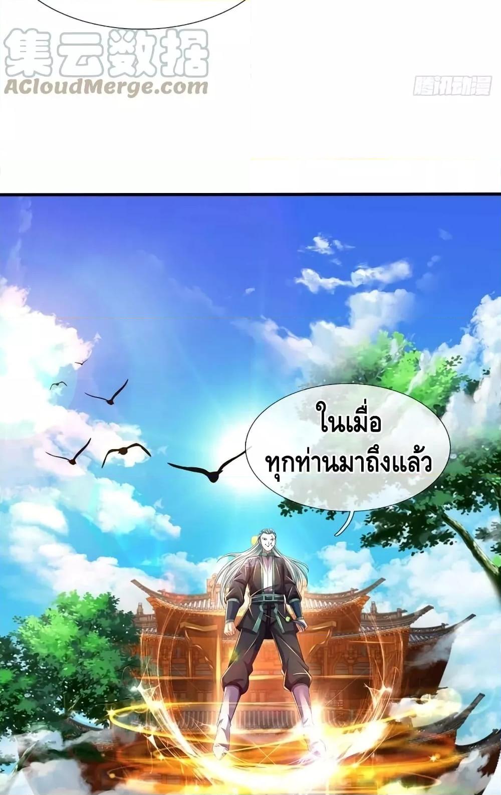 Manga-lc-com อ่านมังงะ อ่านการ์ตูน ออนไลน์ ฟรี OpeningtoSupr ตอนที่ 1 2 3 4 5 6 7 8 9 10 11 12 13 14 ฟรี ไม่มีโฆษณา Manga-lc - อ่าน มังงะ อ่าน การ์ตูน ออนไลน์ อ่านมังงะ ฟรี