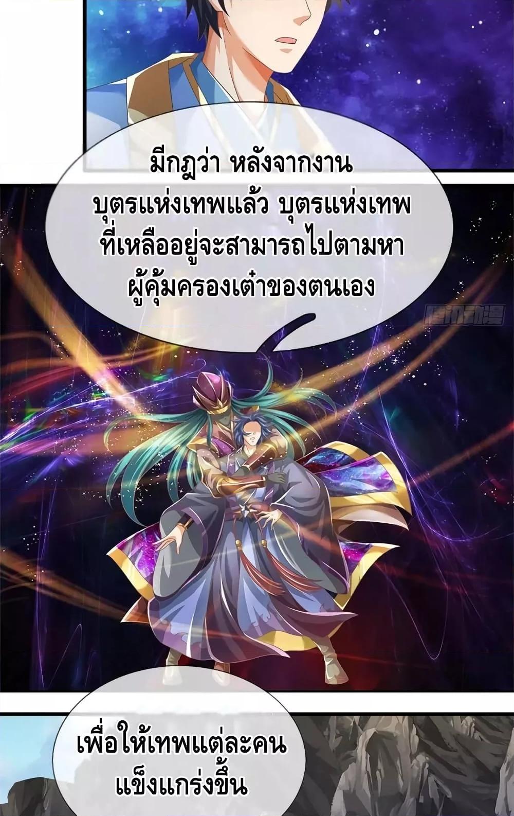 Manga-lc-com อ่านมังงะ อ่านการ์ตูน ออนไลน์ ฟรี OpeningtoSupr ตอนที่ 1 2 3 4 5 6 7 8 9 10 11 12 13 14 ฟรี ไม่มีโฆษณา Manga-lc - อ่าน มังงะ อ่าน การ์ตูน ออนไลน์ อ่านมังงะ ฟรี