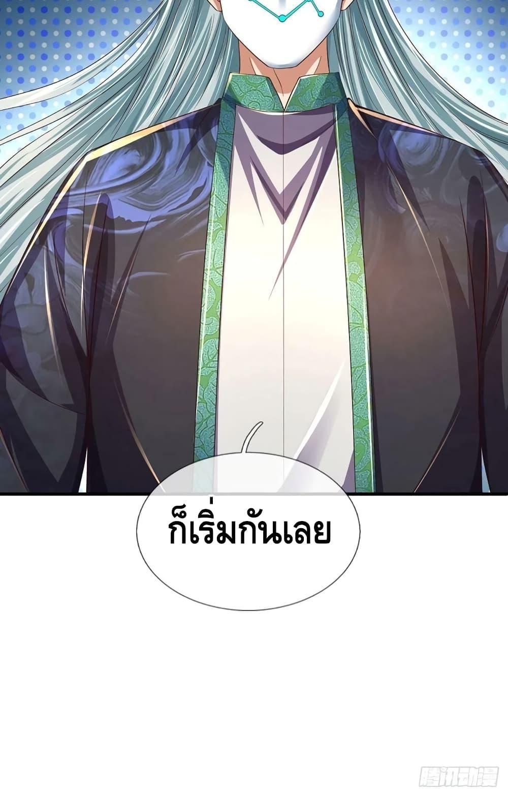 Manga-lc-com อ่านมังงะ อ่านการ์ตูน ออนไลน์ ฟรี OpeningtoSupr ตอนที่ 1 2 3 4 5 6 7 8 9 10 11 12 13 14 ฟรี ไม่มีโฆษณา Manga-lc - อ่าน มังงะ อ่าน การ์ตูน ออนไลน์ อ่านมังงะ ฟรี