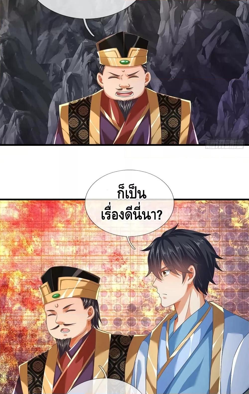 Manga-lc-com อ่านมังงะ อ่านการ์ตูน ออนไลน์ ฟรี OpeningtoSupr ตอนที่ 1 2 3 4 5 6 7 8 9 10 11 12 13 14 ฟรี ไม่มีโฆษณา Manga-lc - อ่าน มังงะ อ่าน การ์ตูน ออนไลน์ อ่านมังงะ ฟรี