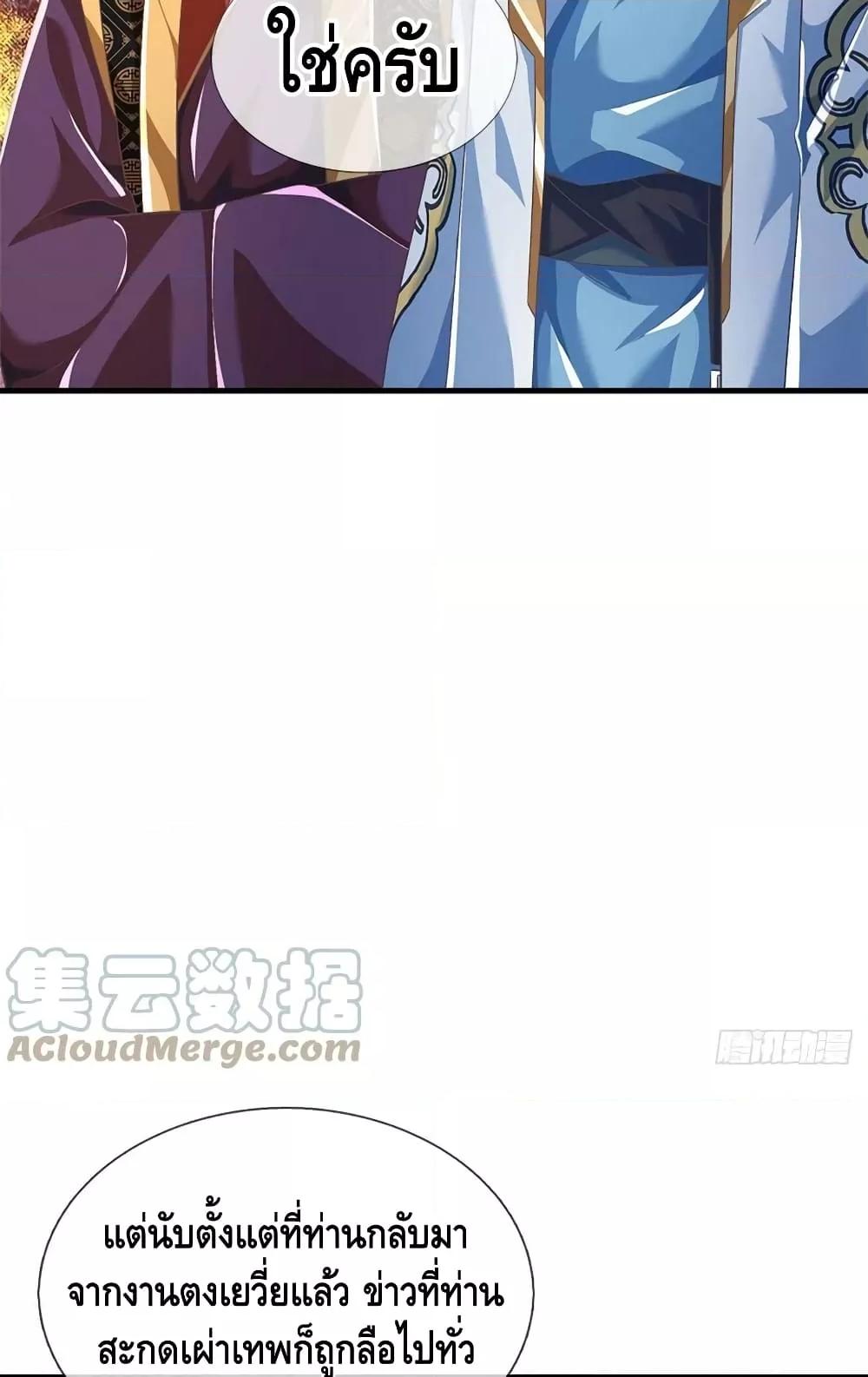 Manga-lc-com อ่านมังงะ อ่านการ์ตูน ออนไลน์ ฟรี OpeningtoSupr ตอนที่ 1 2 3 4 5 6 7 8 9 10 11 12 13 14 ฟรี ไม่มีโฆษณา Manga-lc - อ่าน มังงะ อ่าน การ์ตูน ออนไลน์ อ่านมังงะ ฟรี