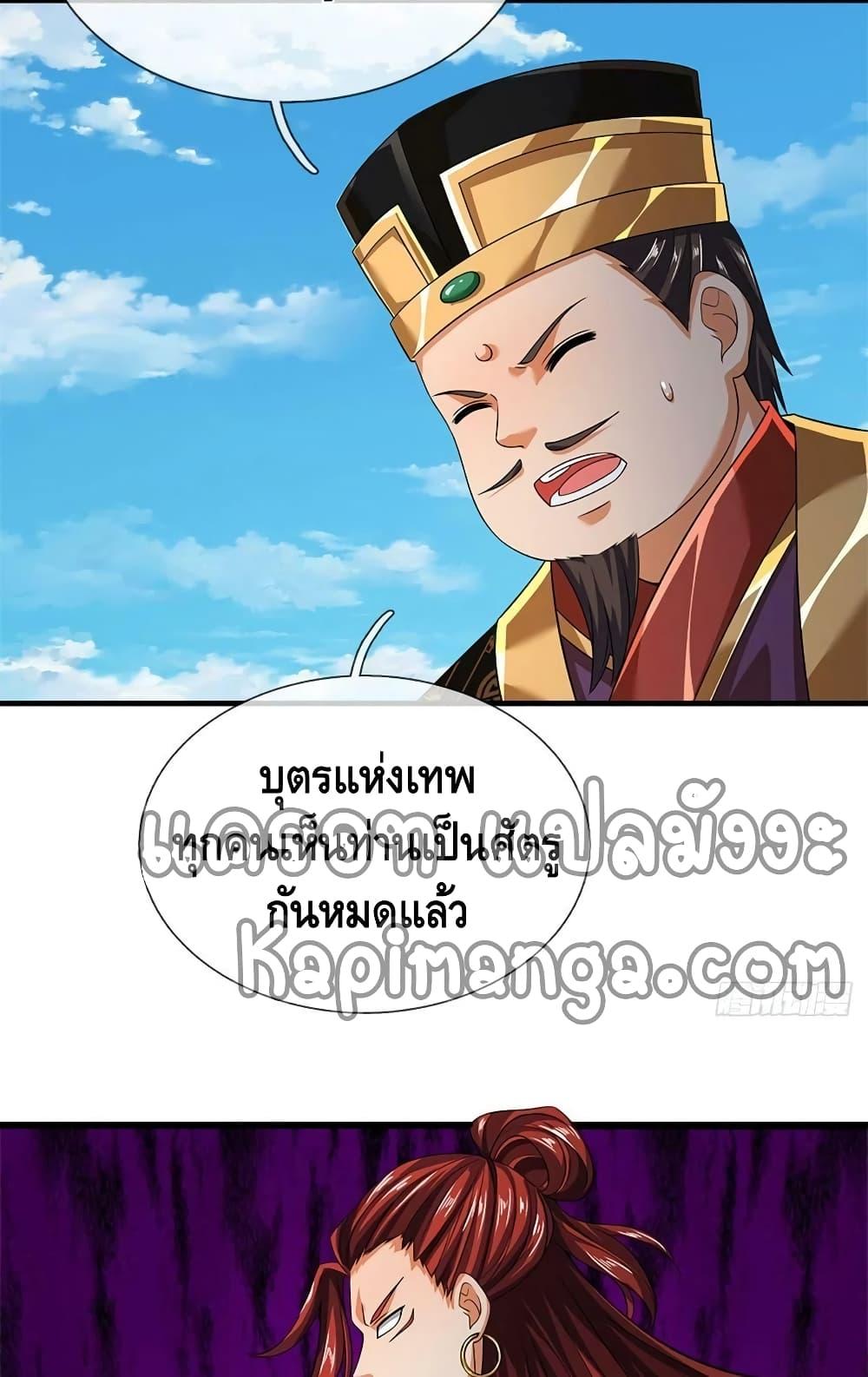 Manga-lc-com อ่านมังงะ อ่านการ์ตูน ออนไลน์ ฟรี OpeningtoSupr ตอนที่ 1 2 3 4 5 6 7 8 9 10 11 12 13 14 ฟรี ไม่มีโฆษณา Manga-lc - อ่าน มังงะ อ่าน การ์ตูน ออนไลน์ อ่านมังงะ ฟรี