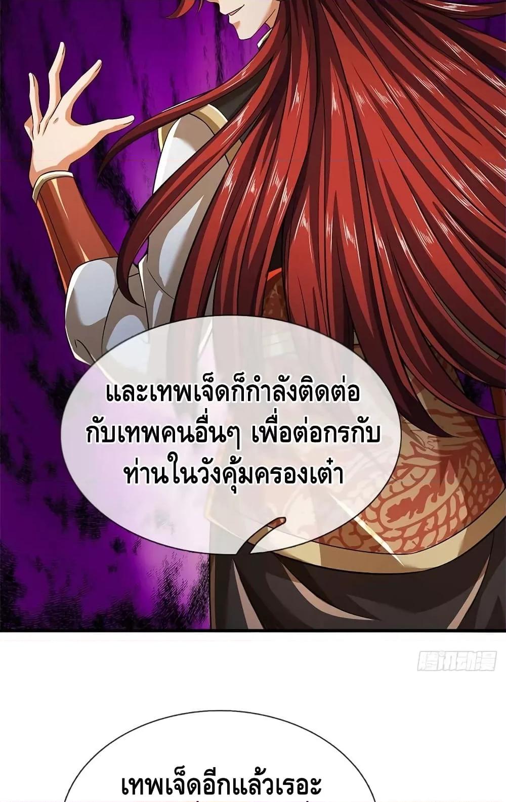 Manga-lc-com อ่านมังงะ อ่านการ์ตูน ออนไลน์ ฟรี OpeningtoSupr ตอนที่ 1 2 3 4 5 6 7 8 9 10 11 12 13 14 ฟรี ไม่มีโฆษณา Manga-lc - อ่าน มังงะ อ่าน การ์ตูน ออนไลน์ อ่านมังงะ ฟรี