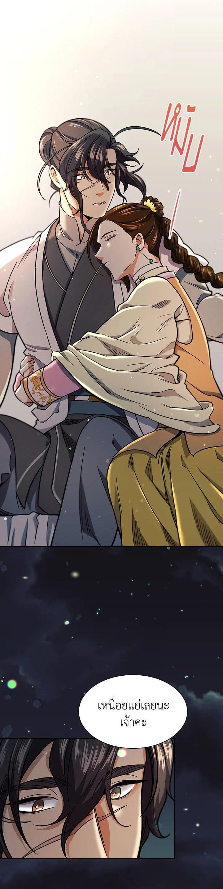 Manga-lc-com อ่านมังงะ อ่านการ์ตูน ออนไลน์ ฟรี Storm Inn ตอนที่ 1 2 3 4 5 6 7 8 9 10 11 12 13 14 ฟรี ไม่มีโฆษณา Manga-lc - อ่าน มังงะ อ่าน การ์ตูน ออนไลน์ อ่านมังงะ ฟรี