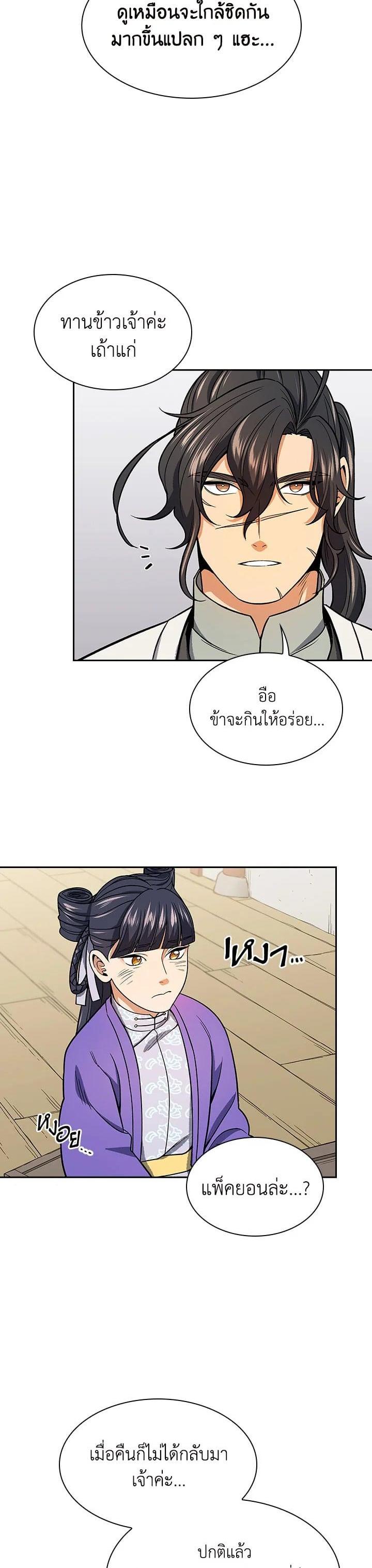 Manga-lc-com อ่านมังงะ อ่านการ์ตูน ออนไลน์ ฟรี Storm Inn ตอนที่ 1 2 3 4 5 6 7 8 9 10 11 12 13 14 ฟรี ไม่มีโฆษณา Manga-lc - อ่าน มังงะ อ่าน การ์ตูน ออนไลน์ อ่านมังงะ ฟรี