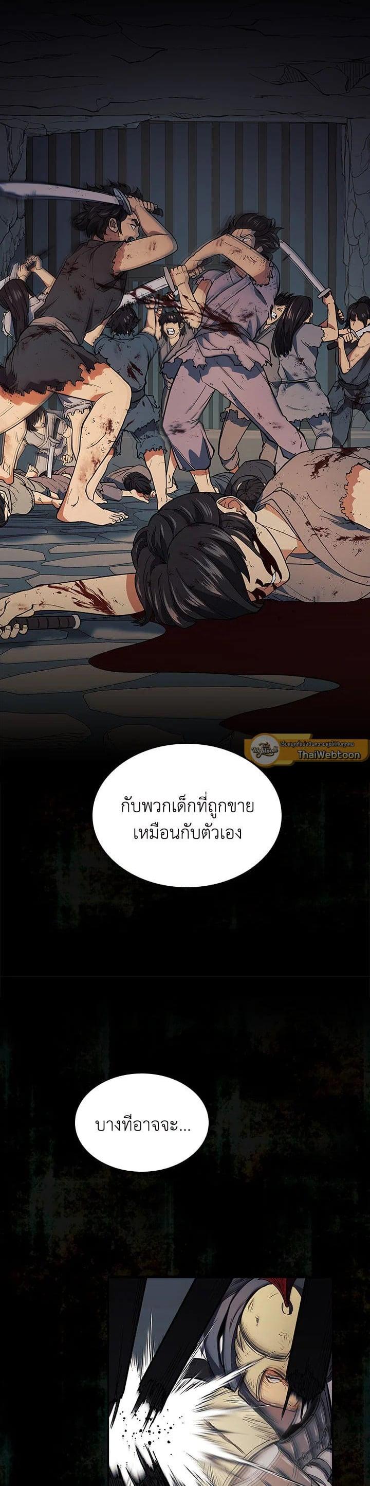 Manga-lc-com อ่านมังงะ อ่านการ์ตูน ออนไลน์ ฟรี Storm Inn ตอนที่ 1 2 3 4 5 6 7 8 9 10 11 12 13 14 ฟรี ไม่มีโฆษณา Manga-lc - อ่าน มังงะ อ่าน การ์ตูน ออนไลน์ อ่านมังงะ ฟรี