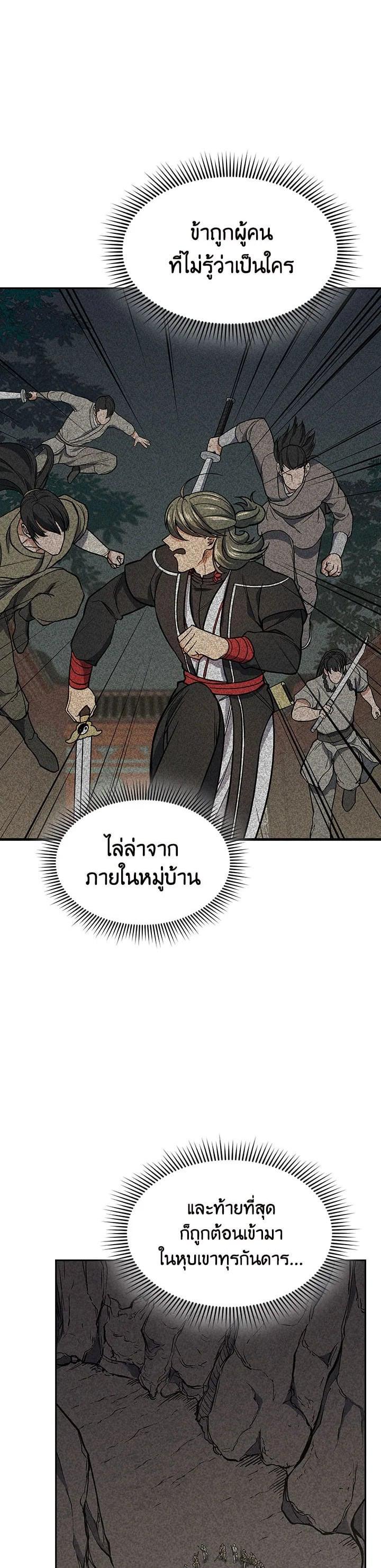 Manga-lc-com อ่านมังงะ อ่านการ์ตูน ออนไลน์ ฟรี Storm Inn ตอนที่ 1 2 3 4 5 6 7 8 9 10 11 12 13 14 ฟรี ไม่มีโฆษณา Manga-lc - อ่าน มังงะ อ่าน การ์ตูน ออนไลน์ อ่านมังงะ ฟรี