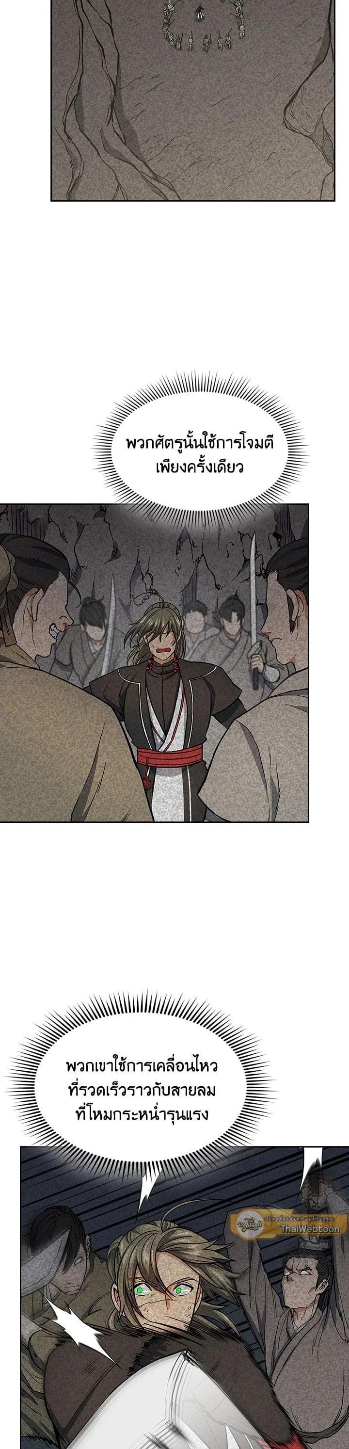 Manga-lc-com อ่านมังงะ อ่านการ์ตูน ออนไลน์ ฟรี Storm Inn ตอนที่ 1 2 3 4 5 6 7 8 9 10 11 12 13 14 ฟรี ไม่มีโฆษณา Manga-lc - อ่าน มังงะ อ่าน การ์ตูน ออนไลน์ อ่านมังงะ ฟรี