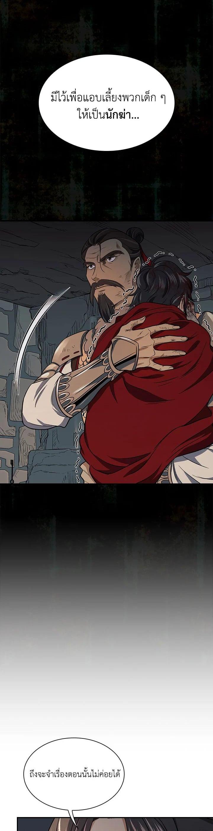 Manga-lc-com อ่านมังงะ อ่านการ์ตูน ออนไลน์ ฟรี Storm Inn ตอนที่ 1 2 3 4 5 6 7 8 9 10 11 12 13 14 ฟรี ไม่มีโฆษณา Manga-lc - อ่าน มังงะ อ่าน การ์ตูน ออนไลน์ อ่านมังงะ ฟรี